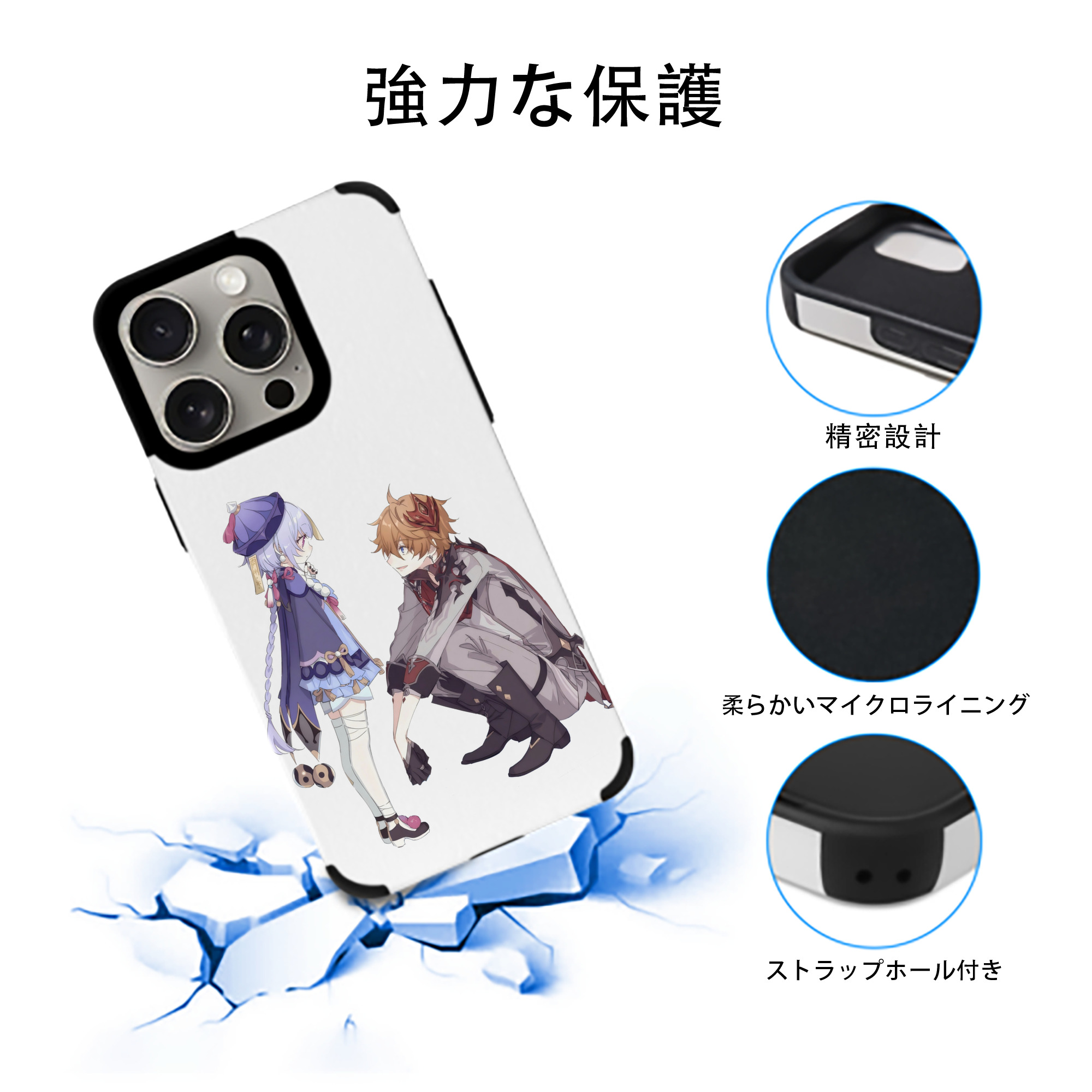 げんし神 七七 なな  genshin Nana 【iPhone15ProMax対応】 PUレザー スマホケース 耐衝撃＆黄変防止