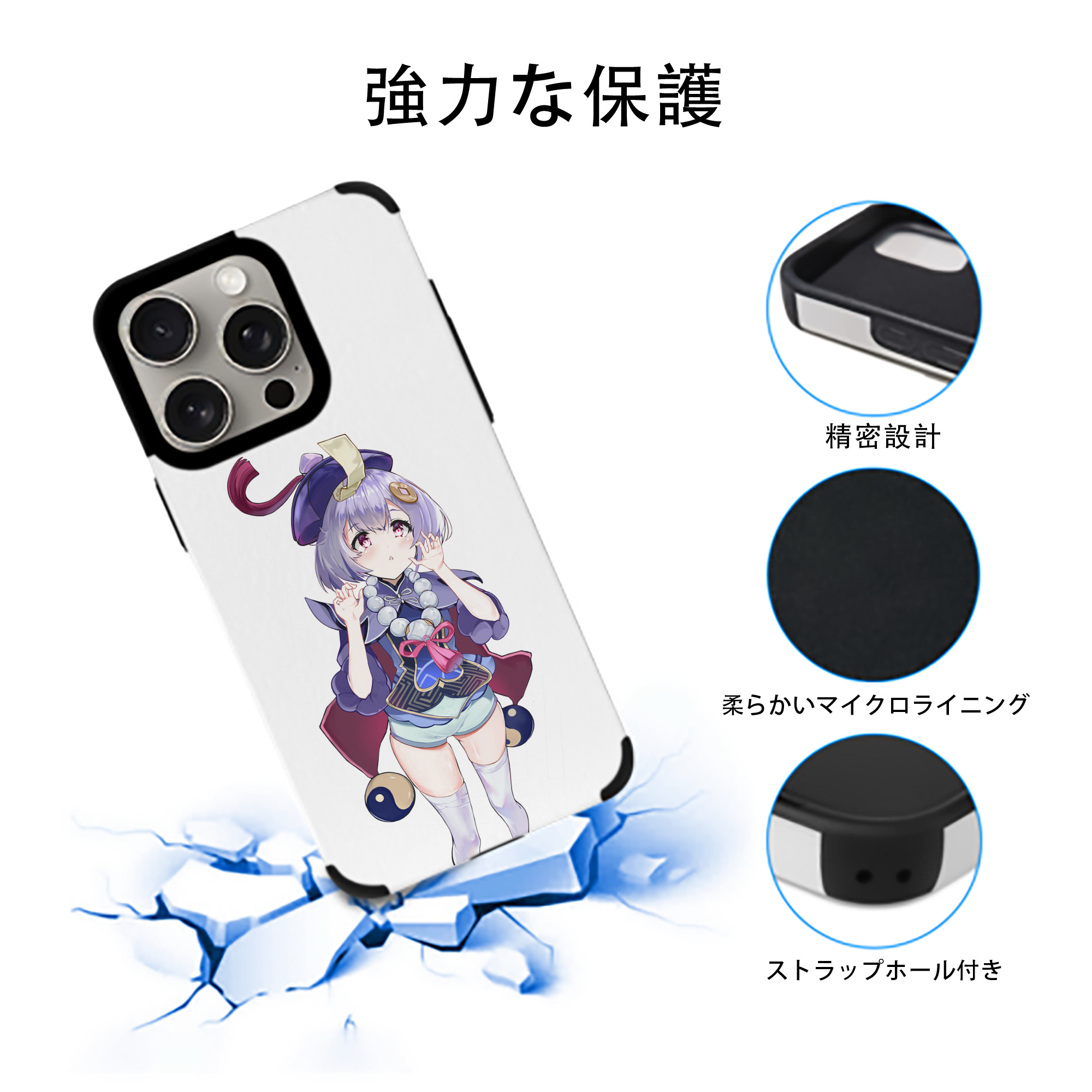 げんし神 七七 なな  genshin Nana 【iPhone15ProMax対応】 PUレザー スマホケース 耐衝撃＆黄変防止
