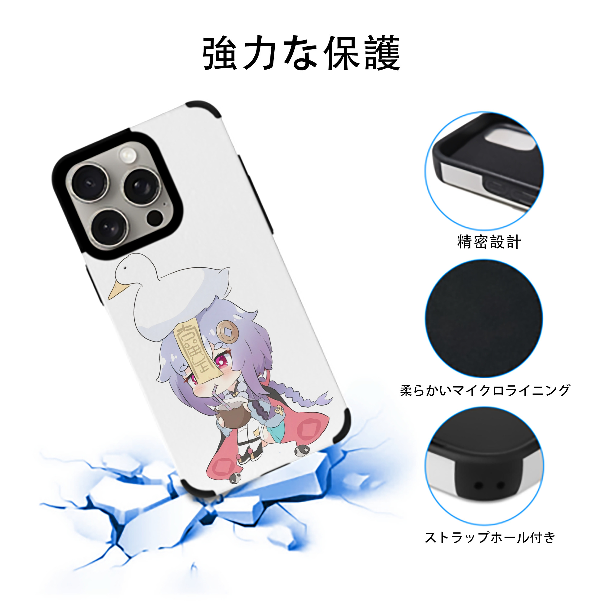 げんし神 七七 なな  genshin Nana 【iPhone15ProMax対応】 PUレザー スマホケース 耐衝撃＆黄変防止