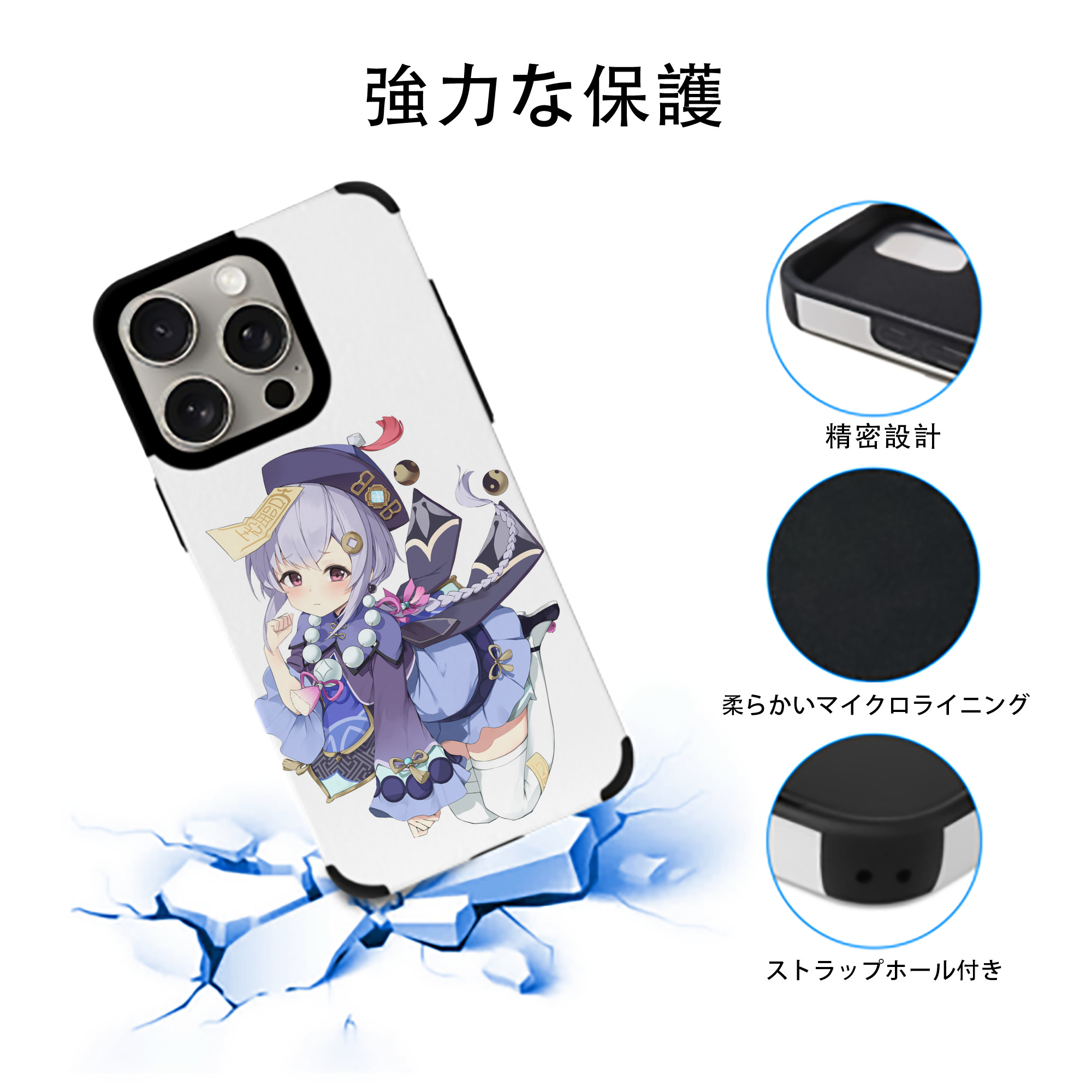 げんし神 七七 なな  genshin Nana 【iPhone15ProMax対応】 PUレザー スマホケース 耐衝撃＆黄変防止
