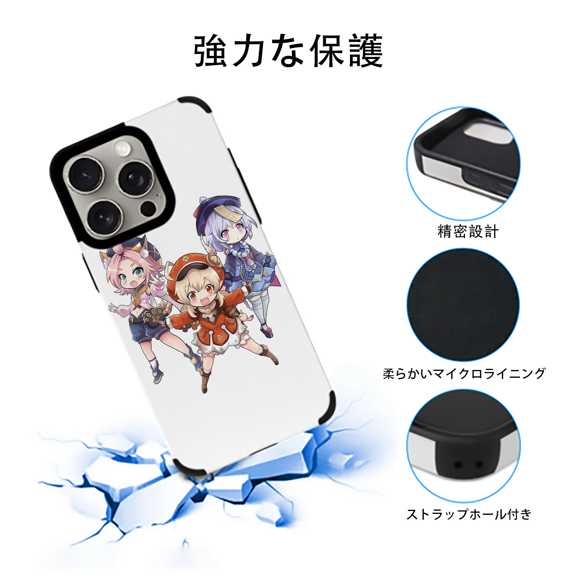 げんし神 七七 なな  genshin Nana 【iPhone15ProMax対応】 PUレザー スマホケース 耐衝撃＆黄変防止