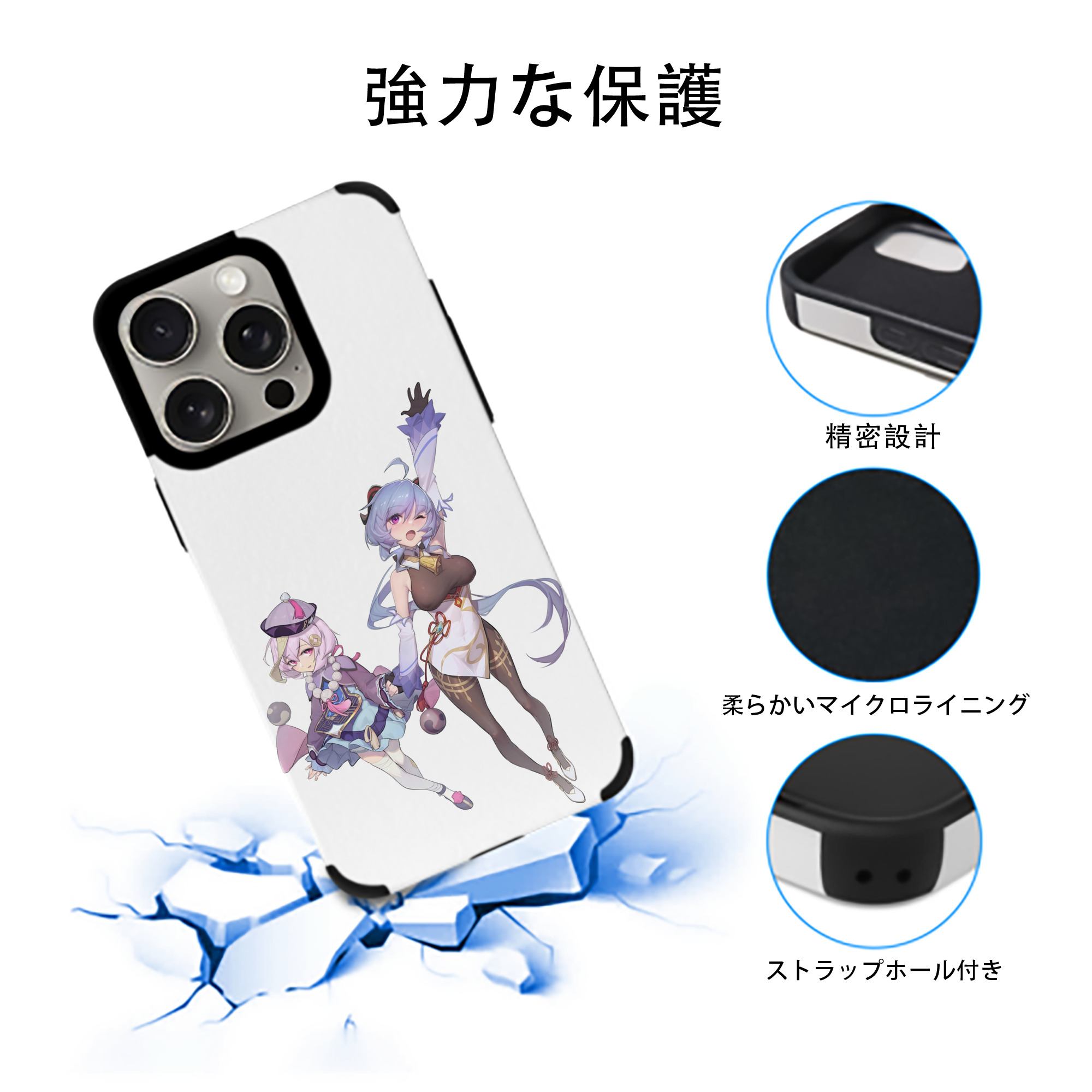げんし神 七七 なな  genshin Nana 【iPhone15ProMax対応】 PUレザー スマホケース 耐衝撃＆黄変防止