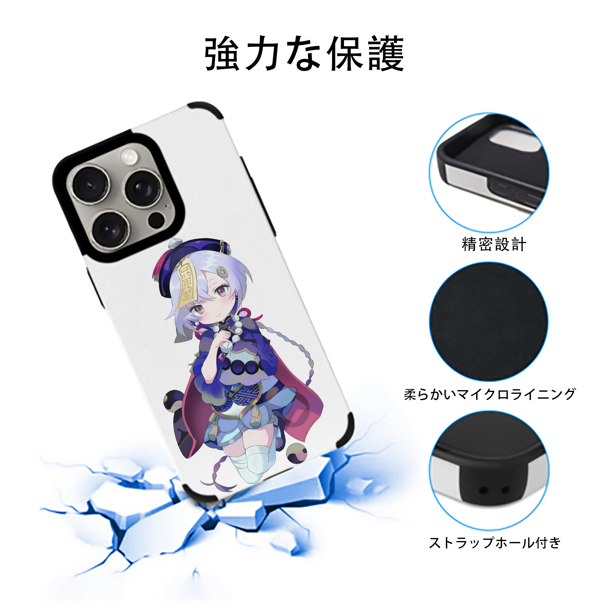 げんし神 七七 なな  genshin Nana 【iPhone15ProMax対応】 PUレザー スマホケース 耐衝撃＆黄変防止