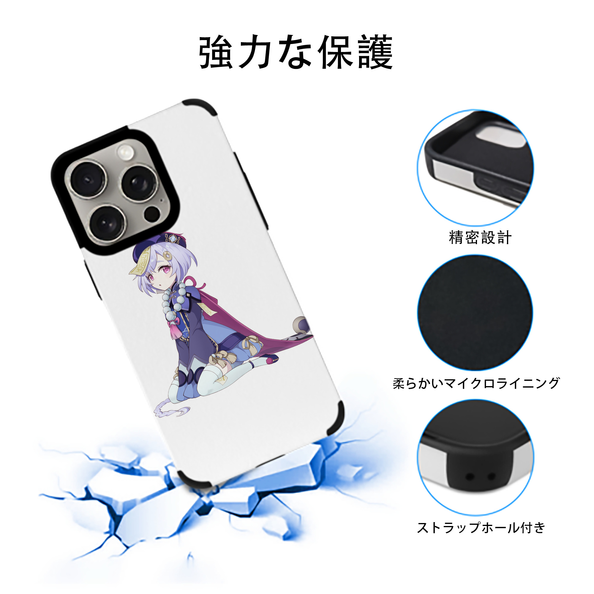 げんし神 七七 なな  genshin Nana 【iPhone15ProMax対応】 PUレザー スマホケース 耐衝撃＆黄変防止