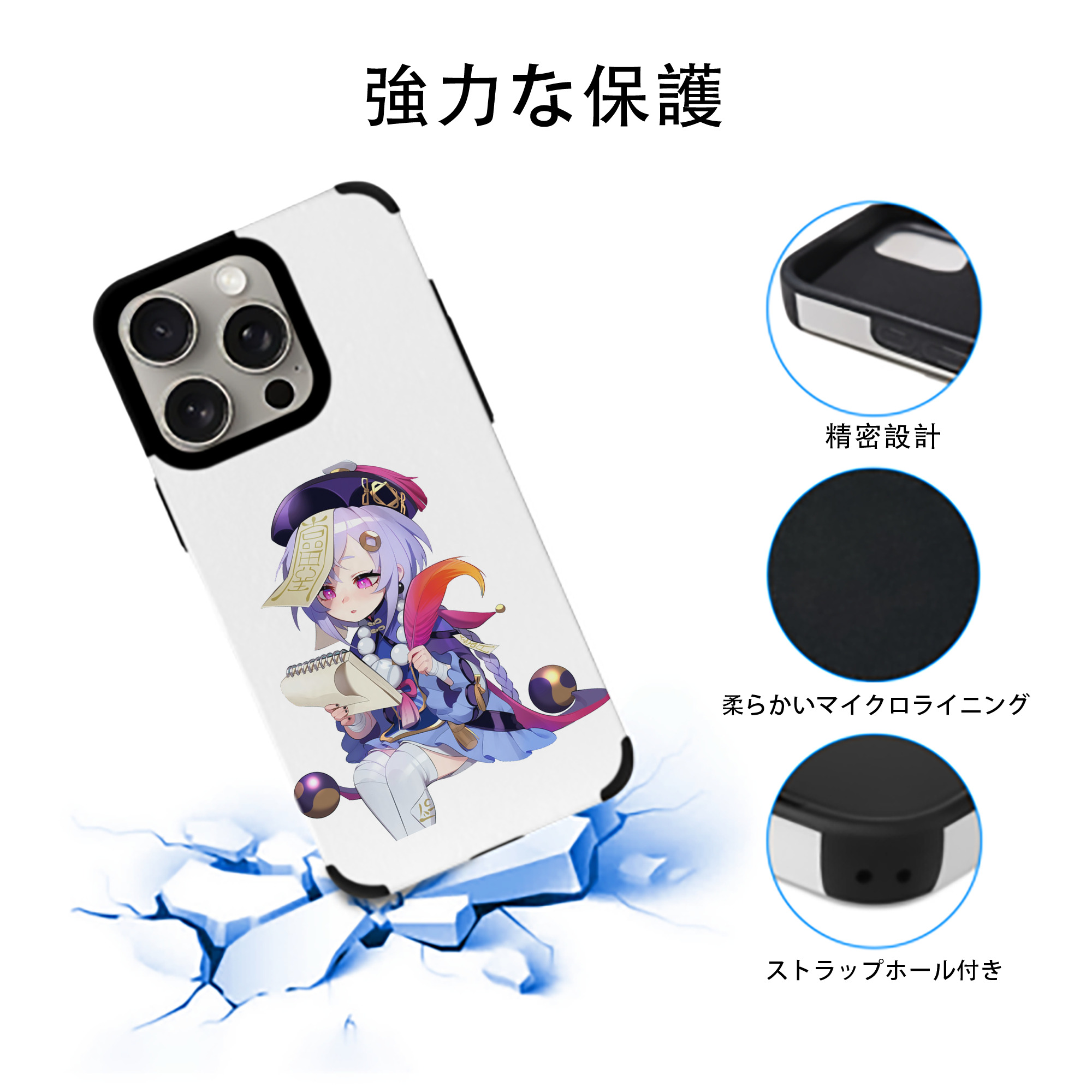 げんし神 七七 なな  genshin Nana 【iPhone15ProMax対応】 PUレザー スマホケース 耐衝撃＆黄変防止