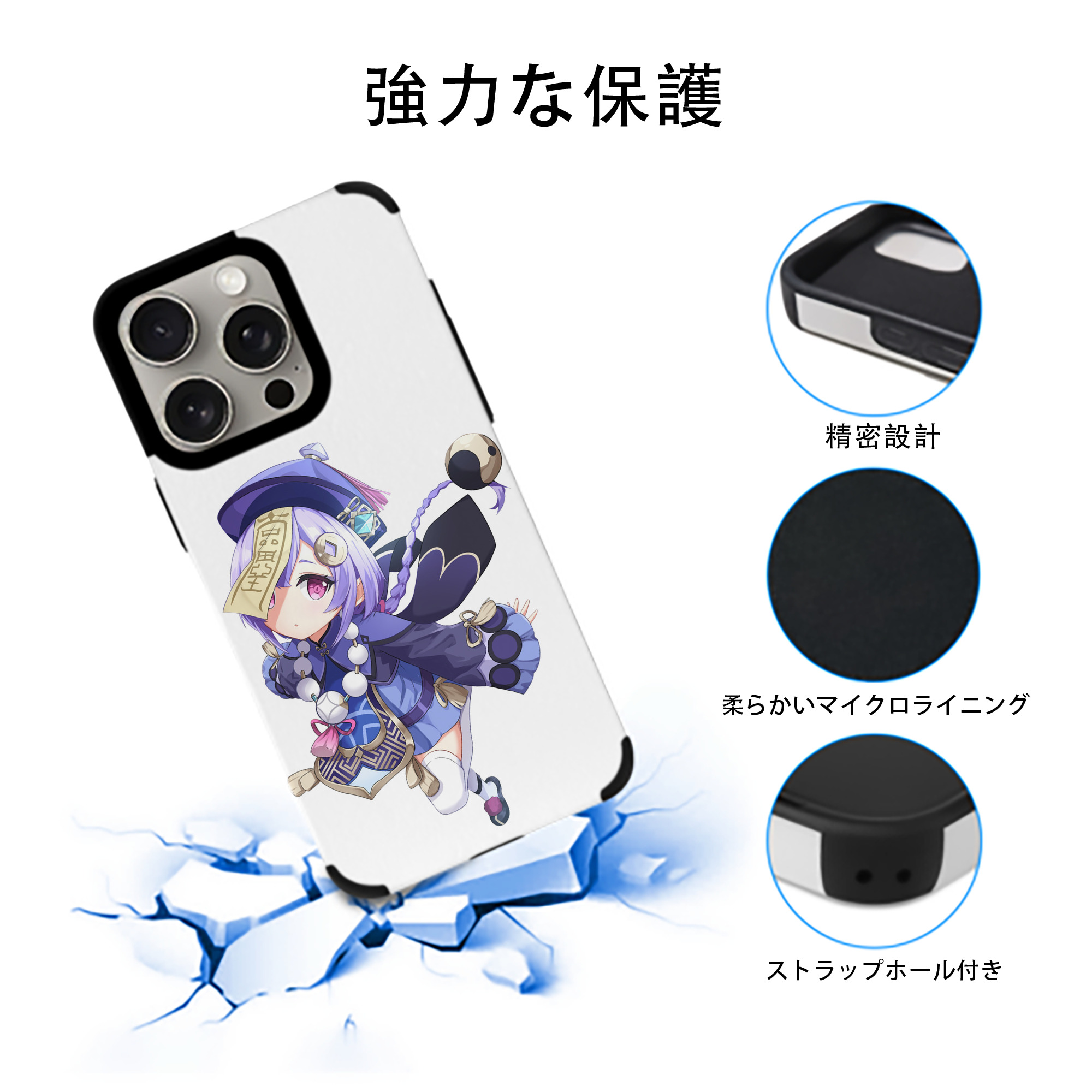 げんし神 七七 なな  genshin Nana 【iPhone15ProMax対応】 PUレザー スマホケース 耐衝撃＆黄変防止
