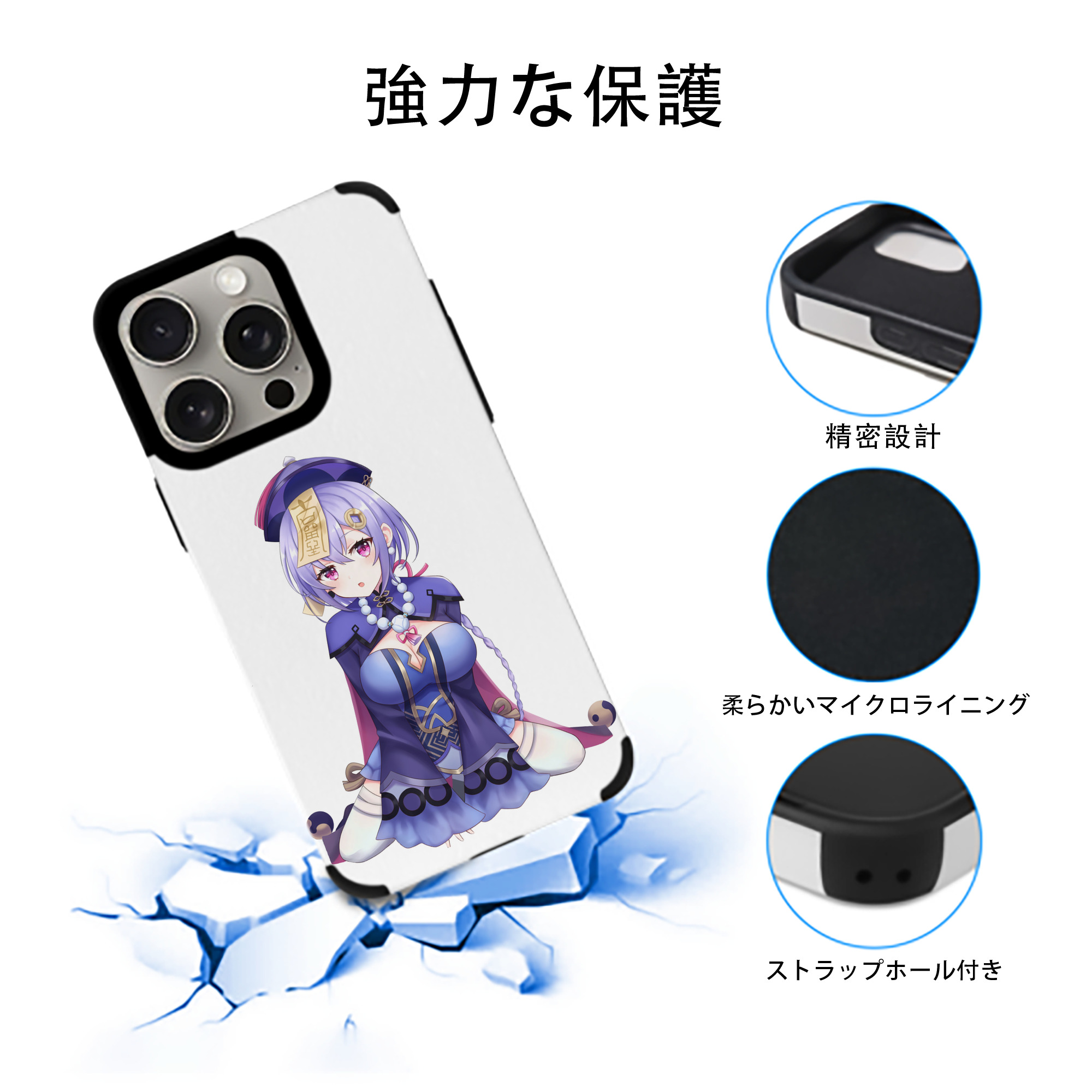 げんし神 七七 なな  genshin Nana 【iPhone15ProMax対応】 PUレザー スマホケース 耐衝撃＆黄変防止