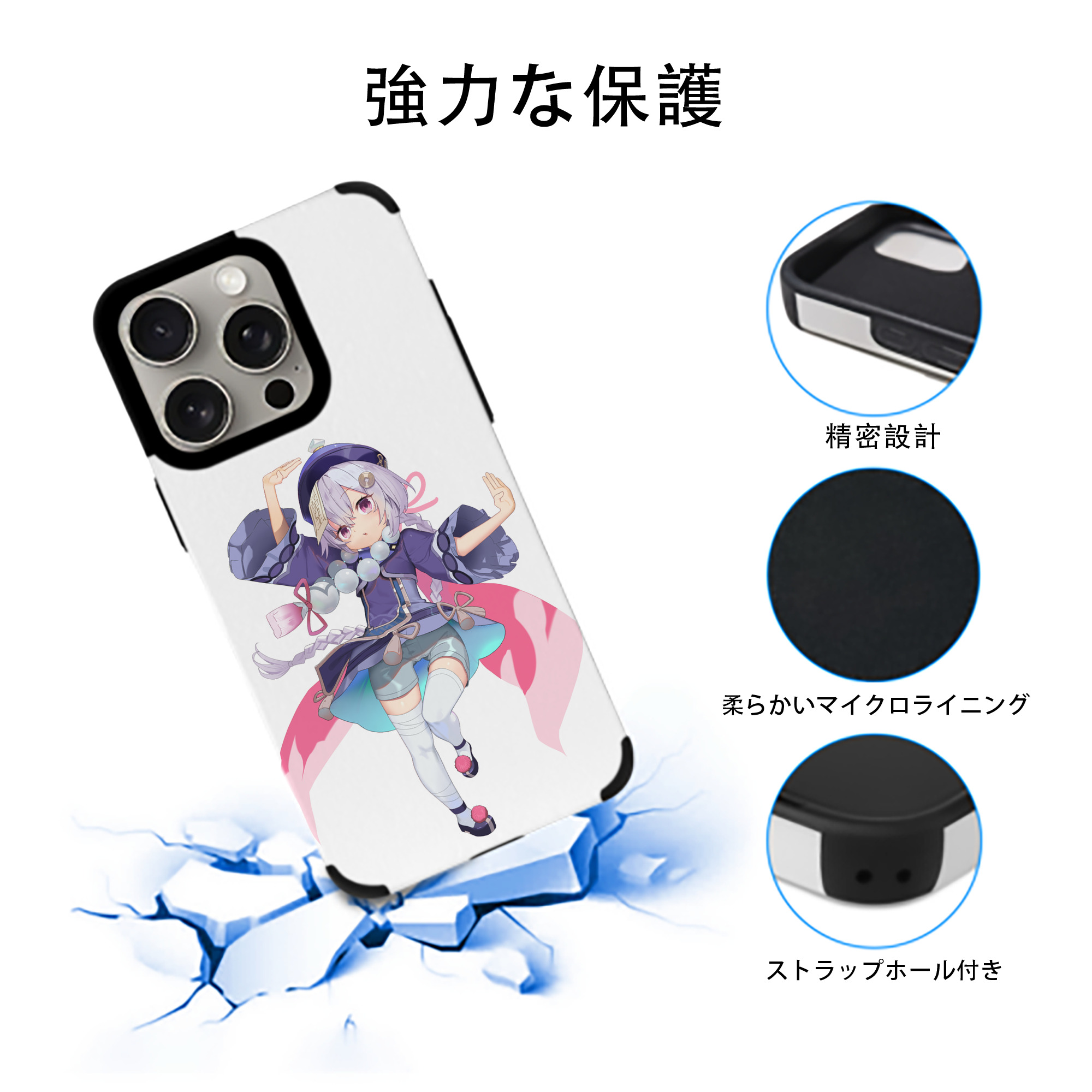 げんし神 七七 なな  genshin Nana 【iPhone15ProMax対応】 PUレザー スマホケース 耐衝撃＆黄変防止