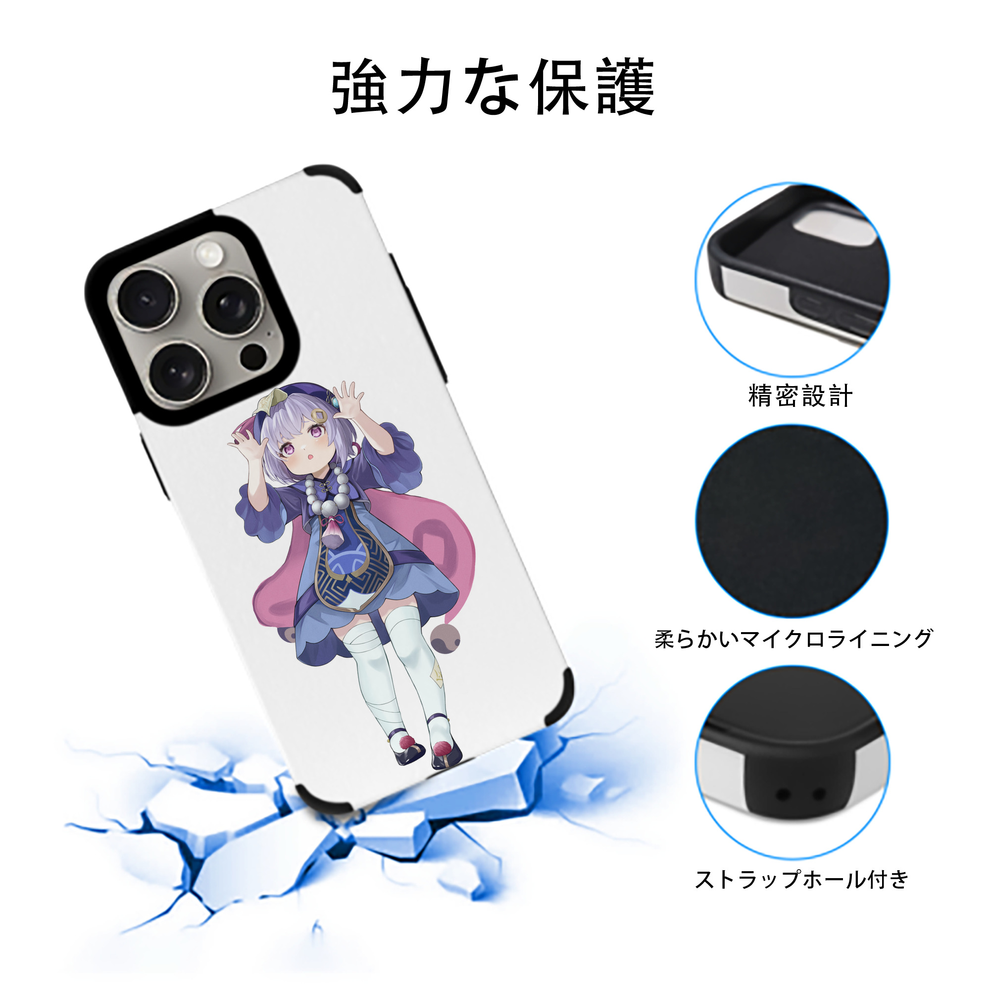 げんし神 七七 なな  genshin Nana 【iPhone15ProMax対応】 PUレザー スマホケース 耐衝撃＆黄変防止