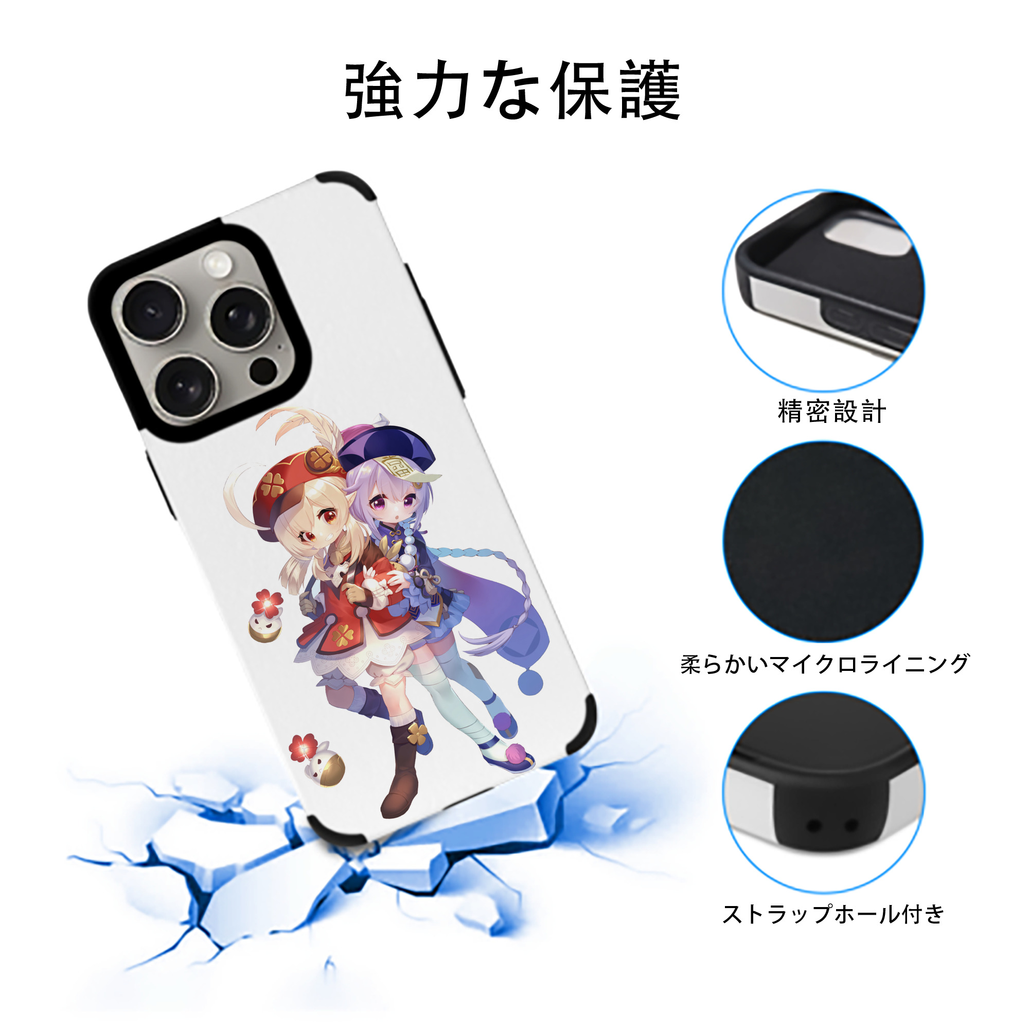 げんし神 七七 なな  genshin Nana 【iPhone15ProMax対応】 PUレザー スマホケース 耐衝撃＆黄変防止