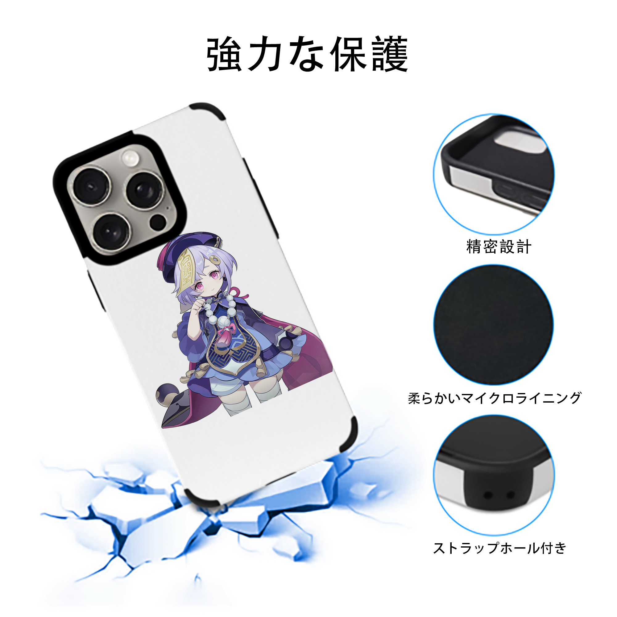 げんし神 七七 なな  genshin Nana 【iPhone15ProMax対応】 PUレザー スマホケース 耐衝撃＆黄変防止