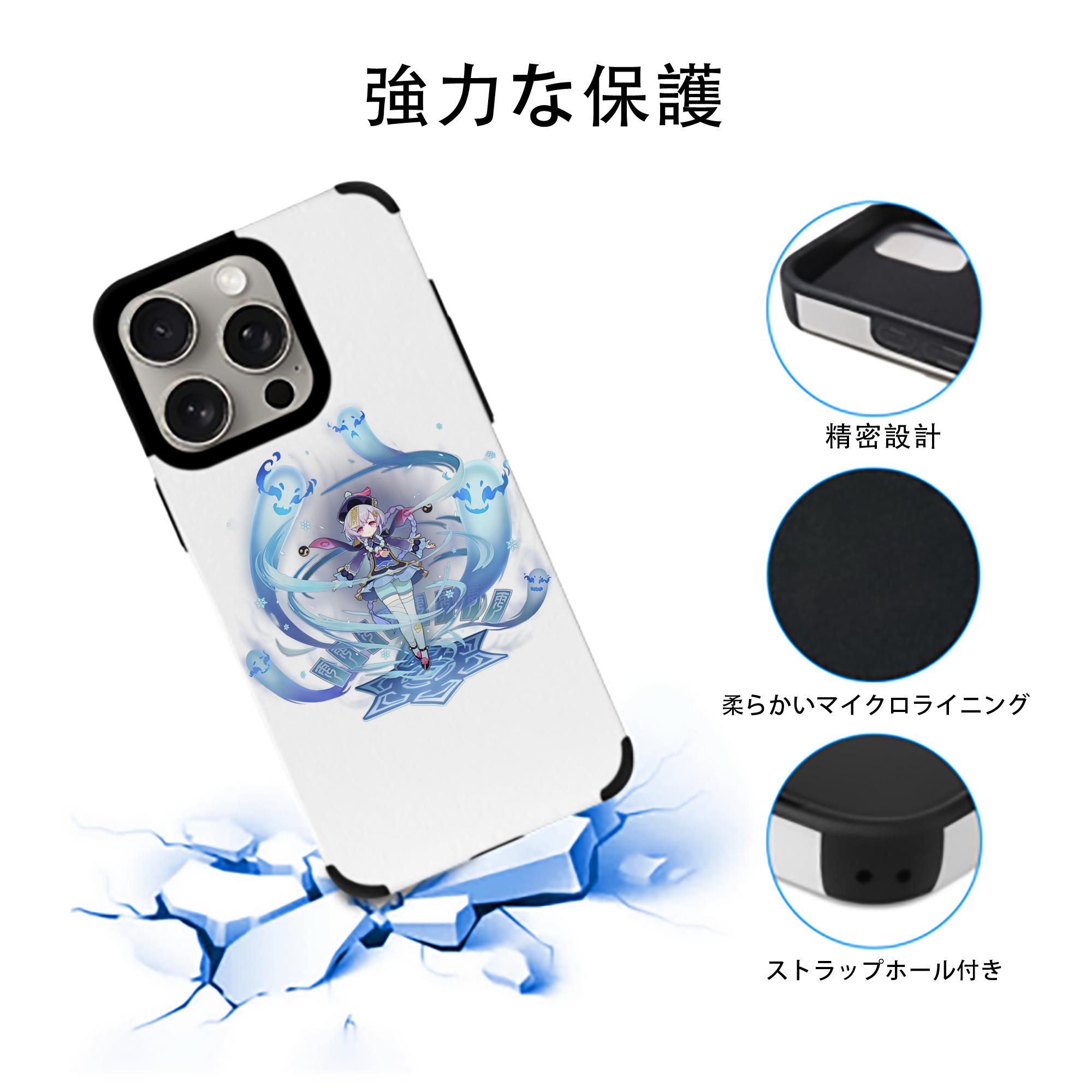 げんし神 七七 なな  genshin Nana 【iPhone15ProMax対応】 PUレザー スマホケース 耐衝撃＆黄変防止
