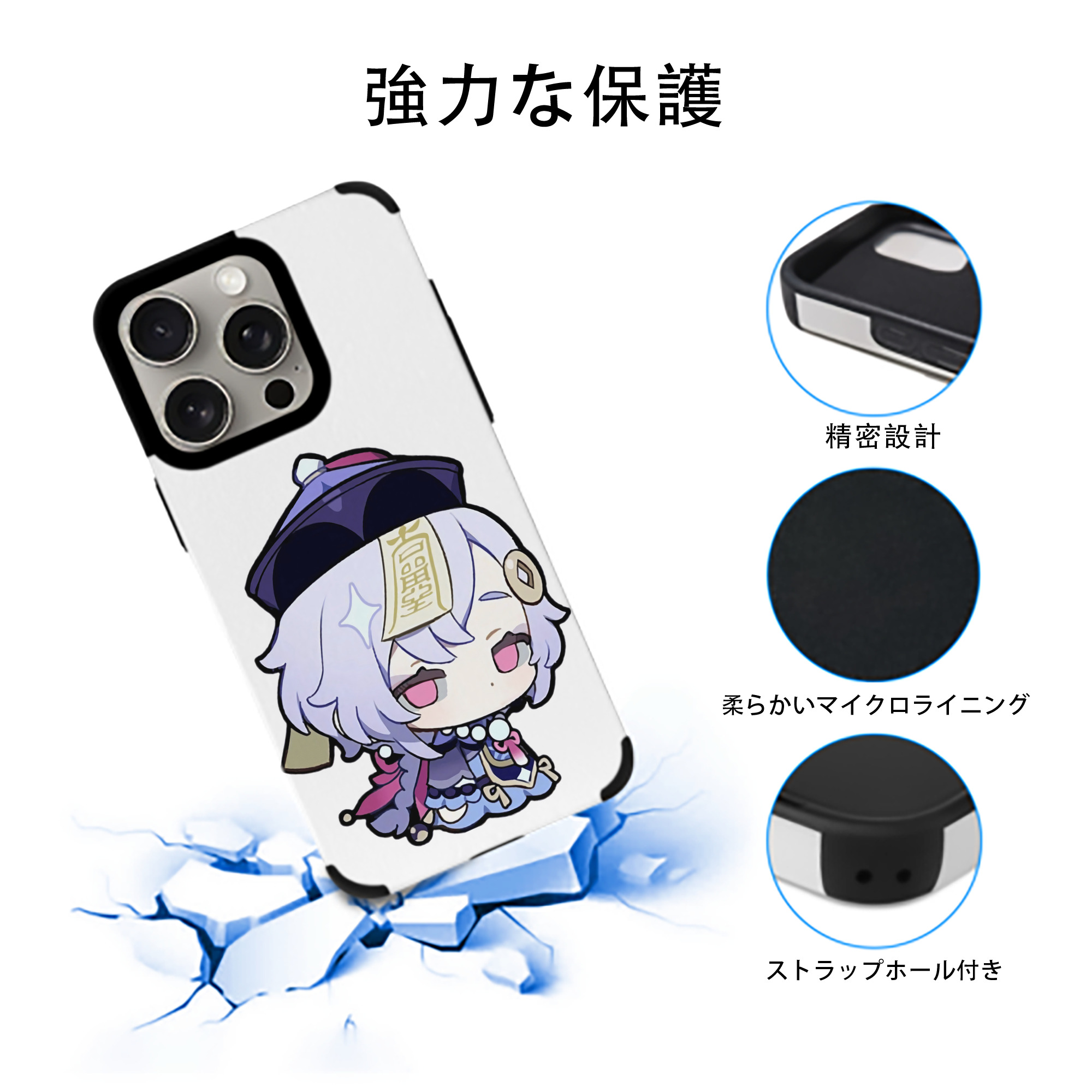げんし神 七七 なな  genshin Nana 【iPhone15ProMax対応】 PUレザー スマホケース 耐衝撃＆黄変防止