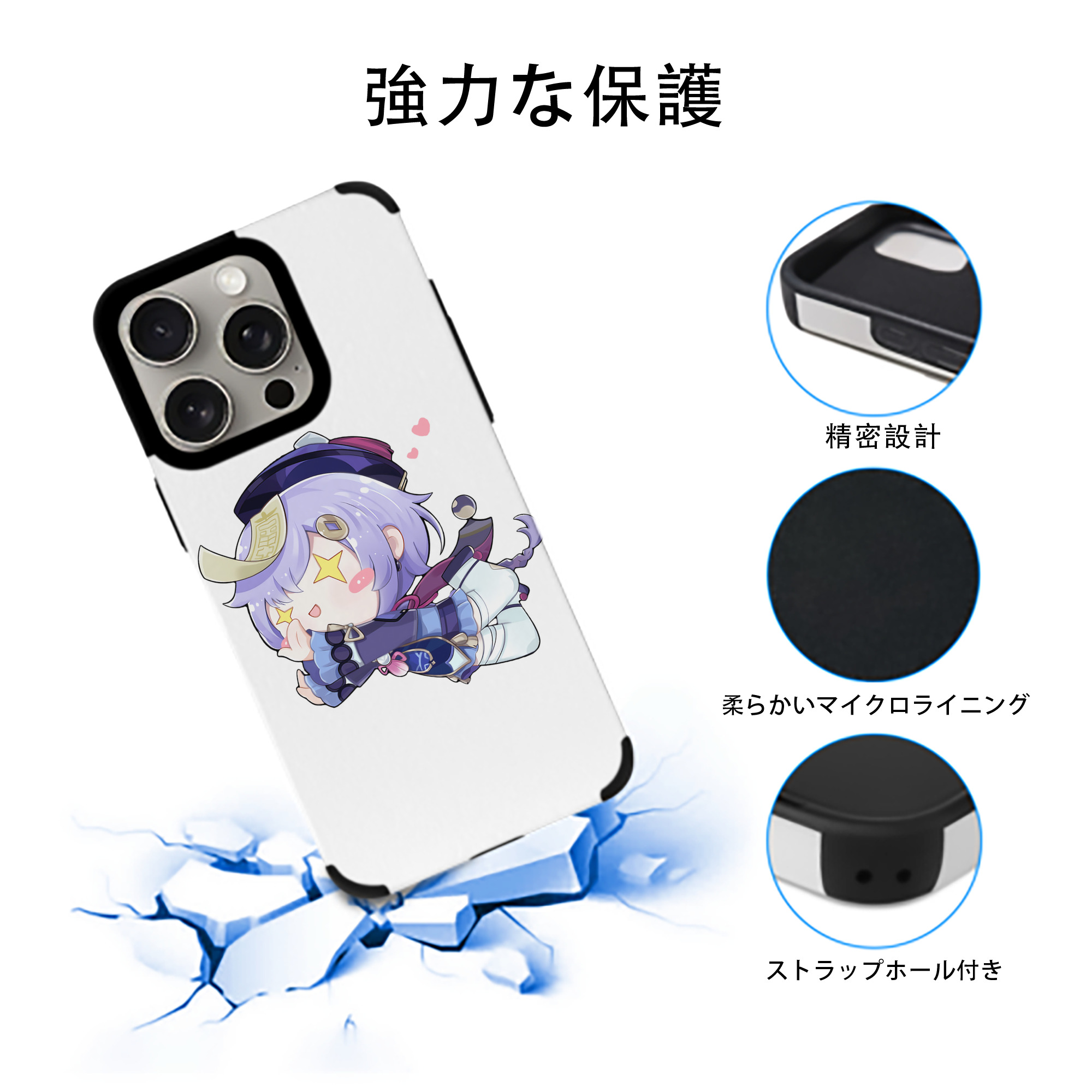 げんし神 七七 なな  genshin Nana 【iPhone15ProMax対応】 PUレザー スマホケース 耐衝撃＆黄変防止