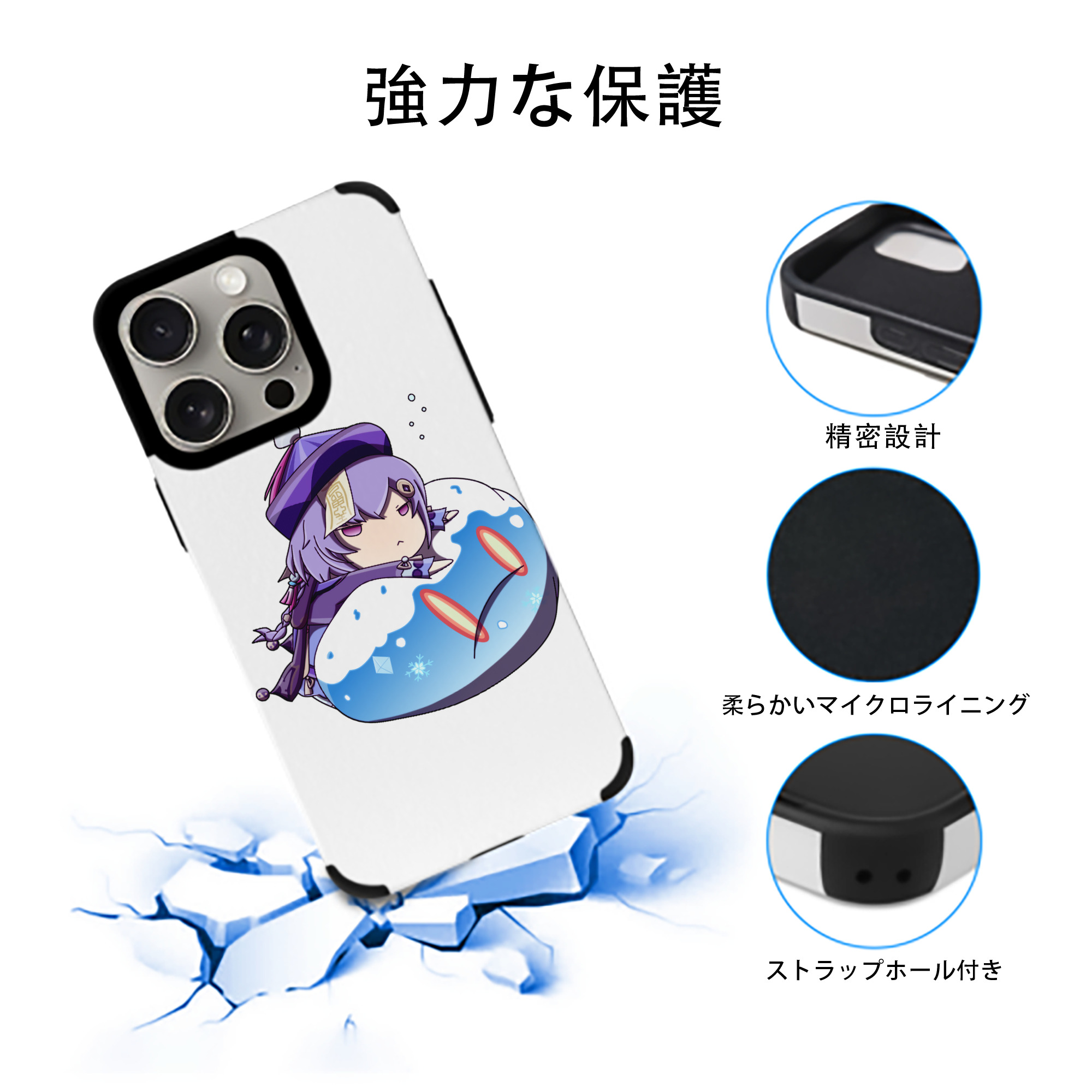 げんし神 七七 なな  genshin Nana 【iPhone15ProMax対応】 PUレザー スマホケース 耐衝撃＆黄変防止