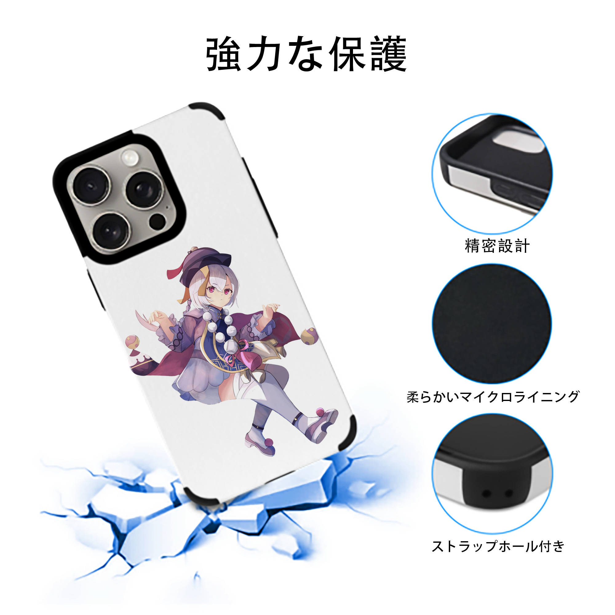 げんし神 七七 なな  genshin Nana 【iPhone15ProMax対応】 PUレザー スマホケース 耐衝撃＆黄変防止