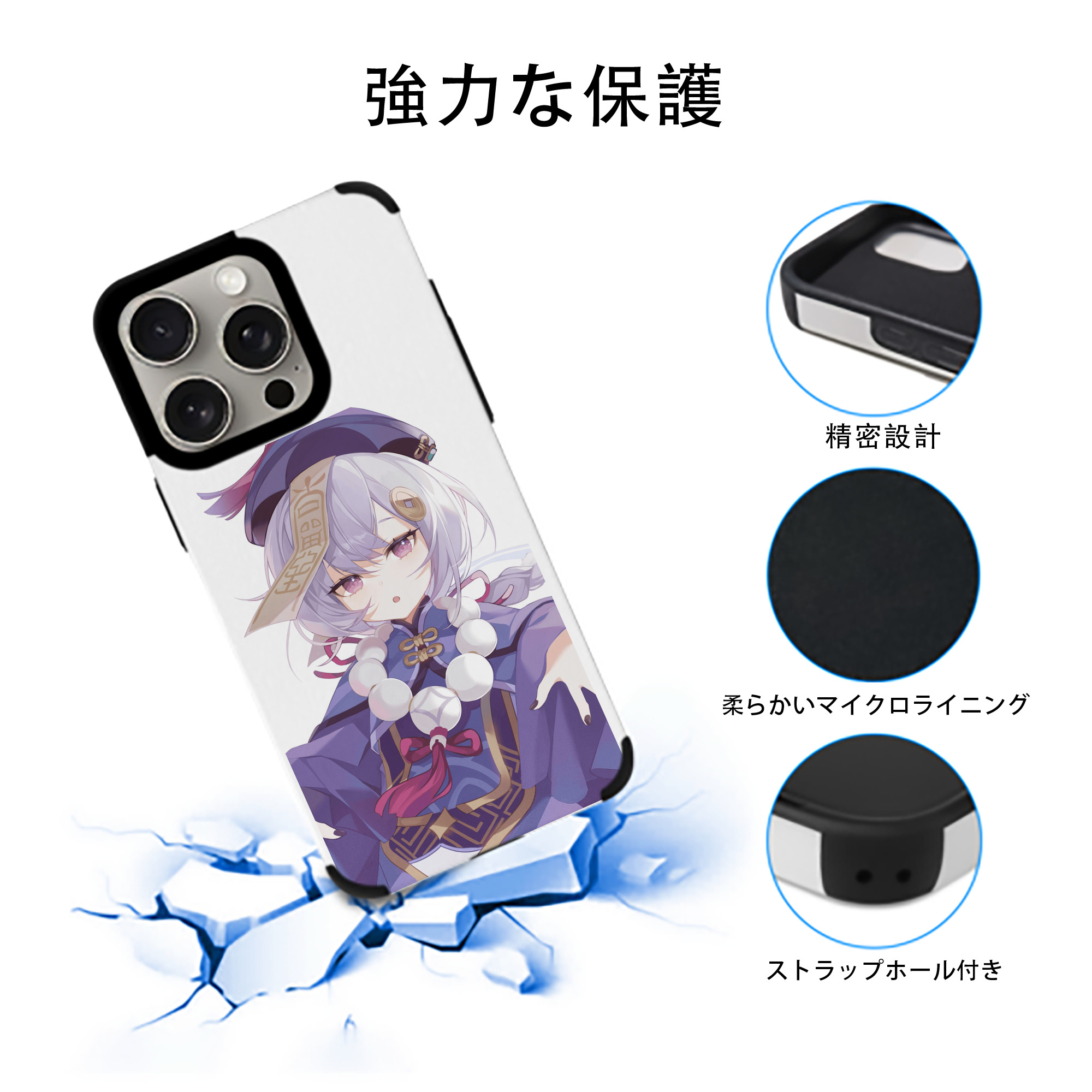 げんし神 七七 なな  genshin Nana 【iPhone15ProMax対応】 PUレザー スマホケース 耐衝撃＆黄変防止