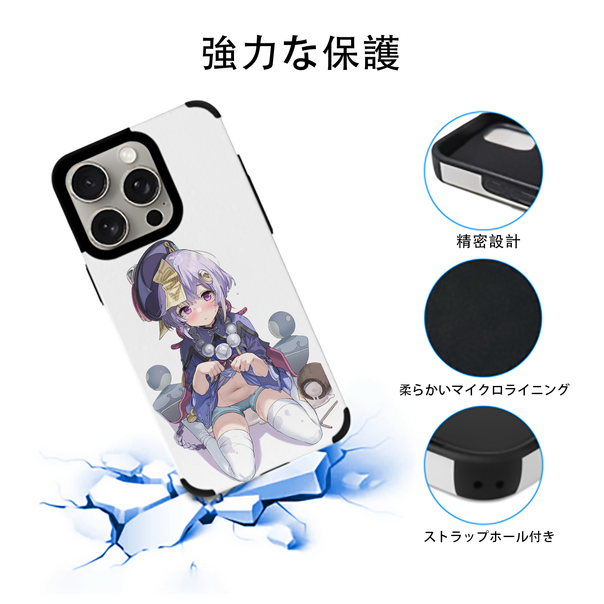 げんし神 七七 なな  genshin Nana 【iPhone15ProMax対応】 PUレザー スマホケース 耐衝撃＆黄変防止