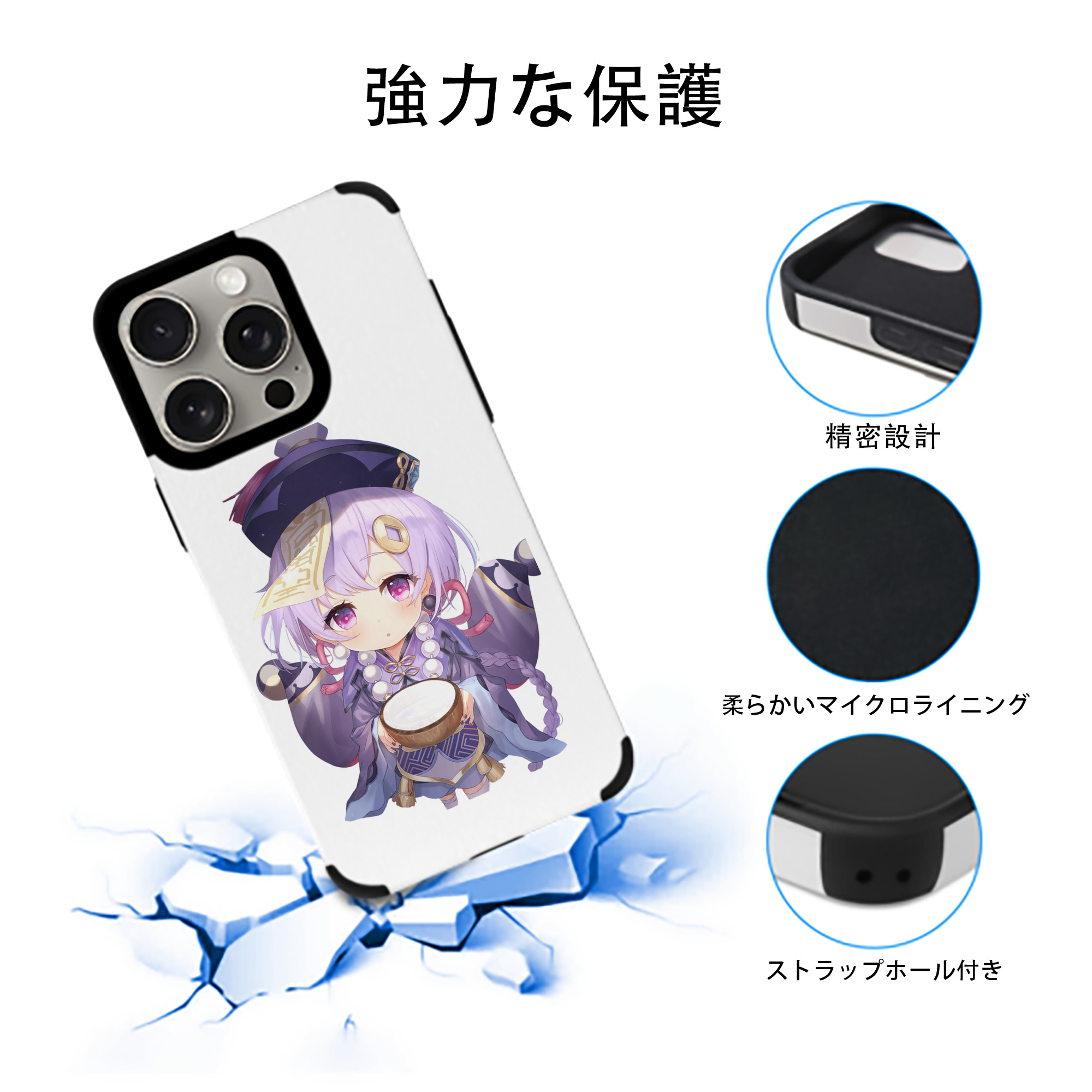 げんし神 七七 なな  genshin Nana 【iPhone15ProMax対応】 PUレザー スマホケース 耐衝撃＆黄変防止