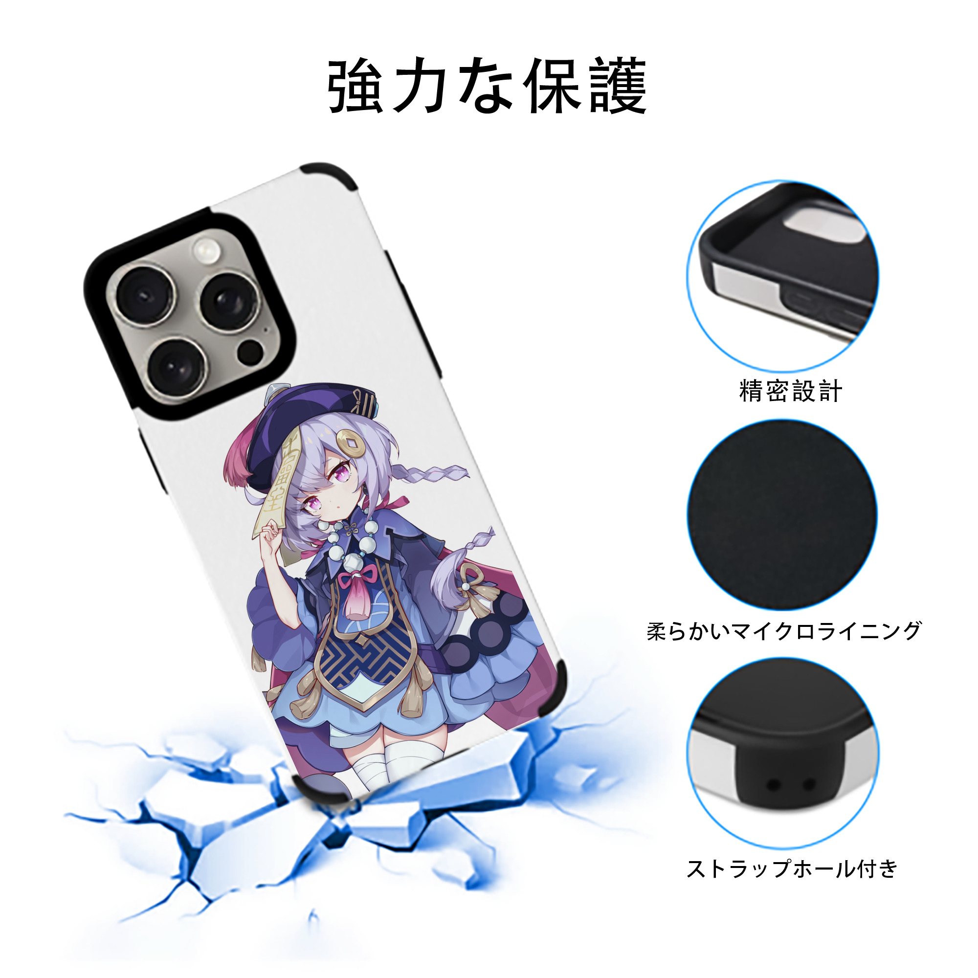 げんし神 七七 なな  genshin Nana 【iPhone15ProMax対応】 PUレザー スマホケース 耐衝撃＆黄変防止