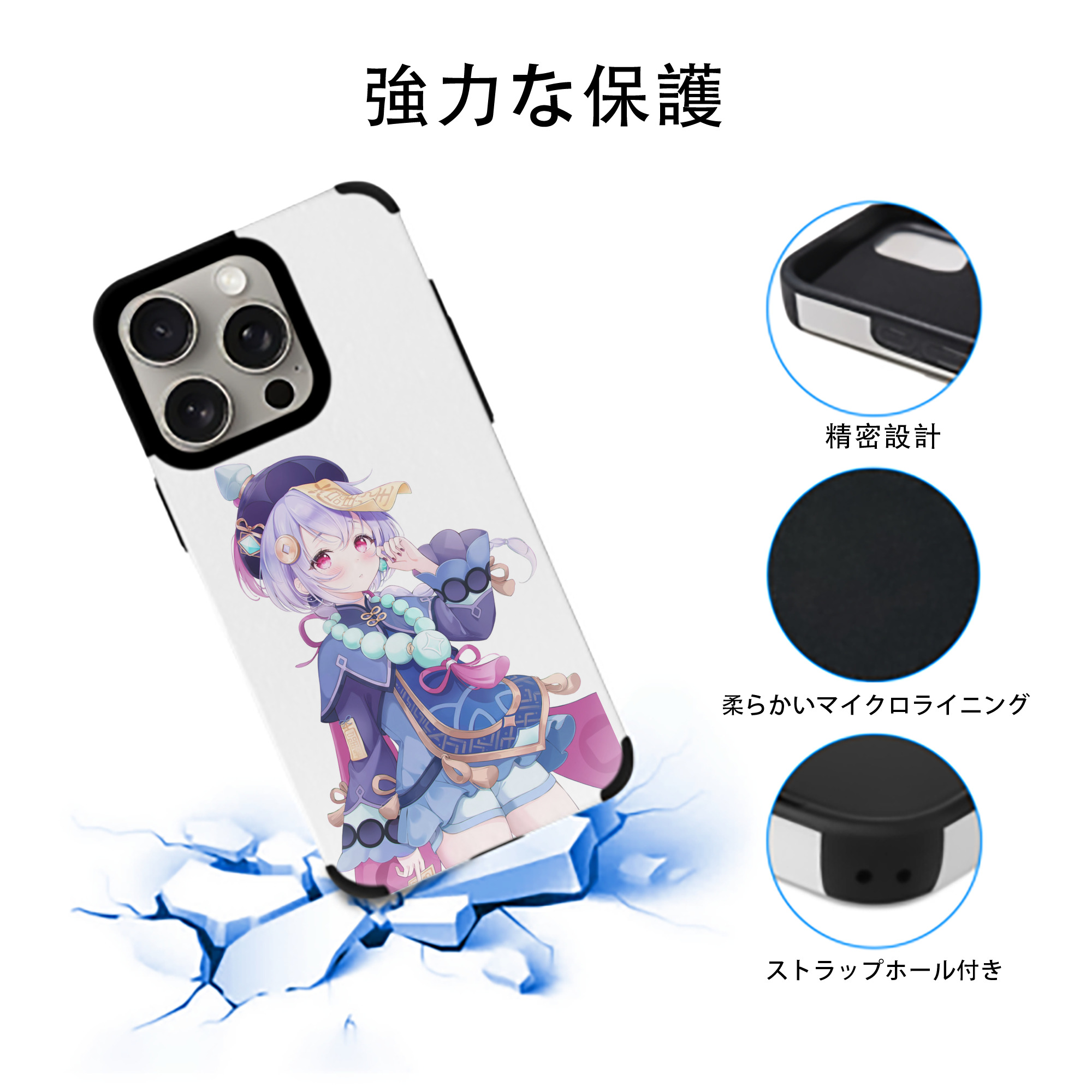 げんし神 七七 なな  genshin Nana 【iPhone15ProMax対応】 PUレザー スマホケース 耐衝撃＆黄変防止