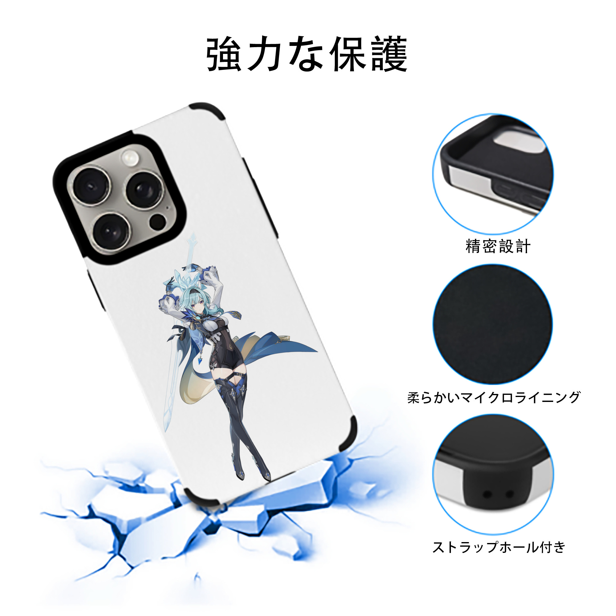 げんし神 优菈 ゆうら genshin Yūra 【iPhone15ProMax対応】 PUレザー スマホケース 耐衝撃＆黄変防止