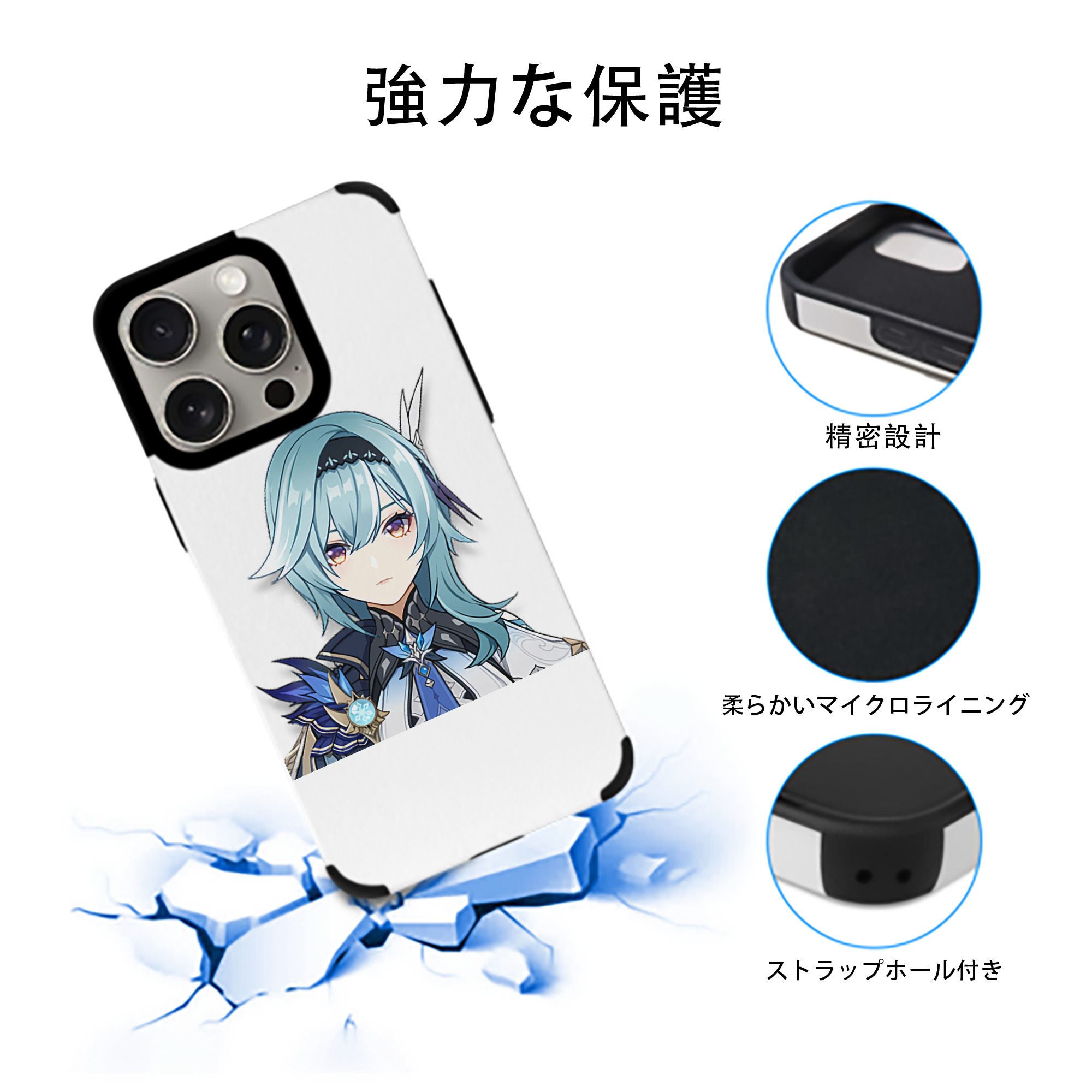 げんし神 优菈 ゆうら genshin Yūra 【iPhone15ProMax対応】 PUレザー スマホケース 耐衝撃＆黄変防止