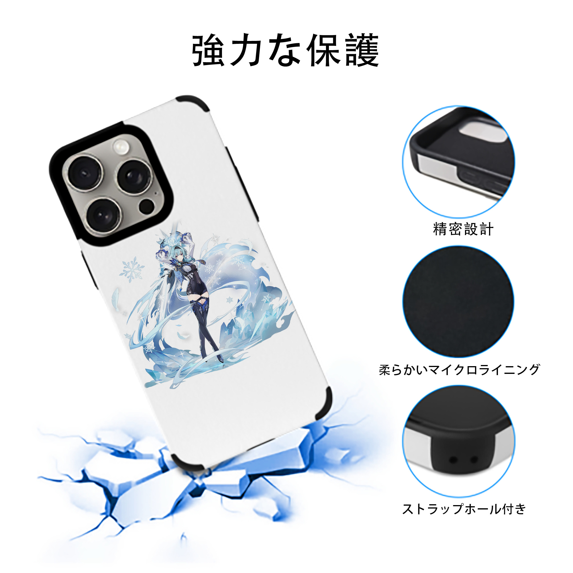 げんし神 优菈 ゆうら genshin Yūra 【iPhone15ProMax対応】 PUレザー スマホケース 耐衝撃＆黄変防止