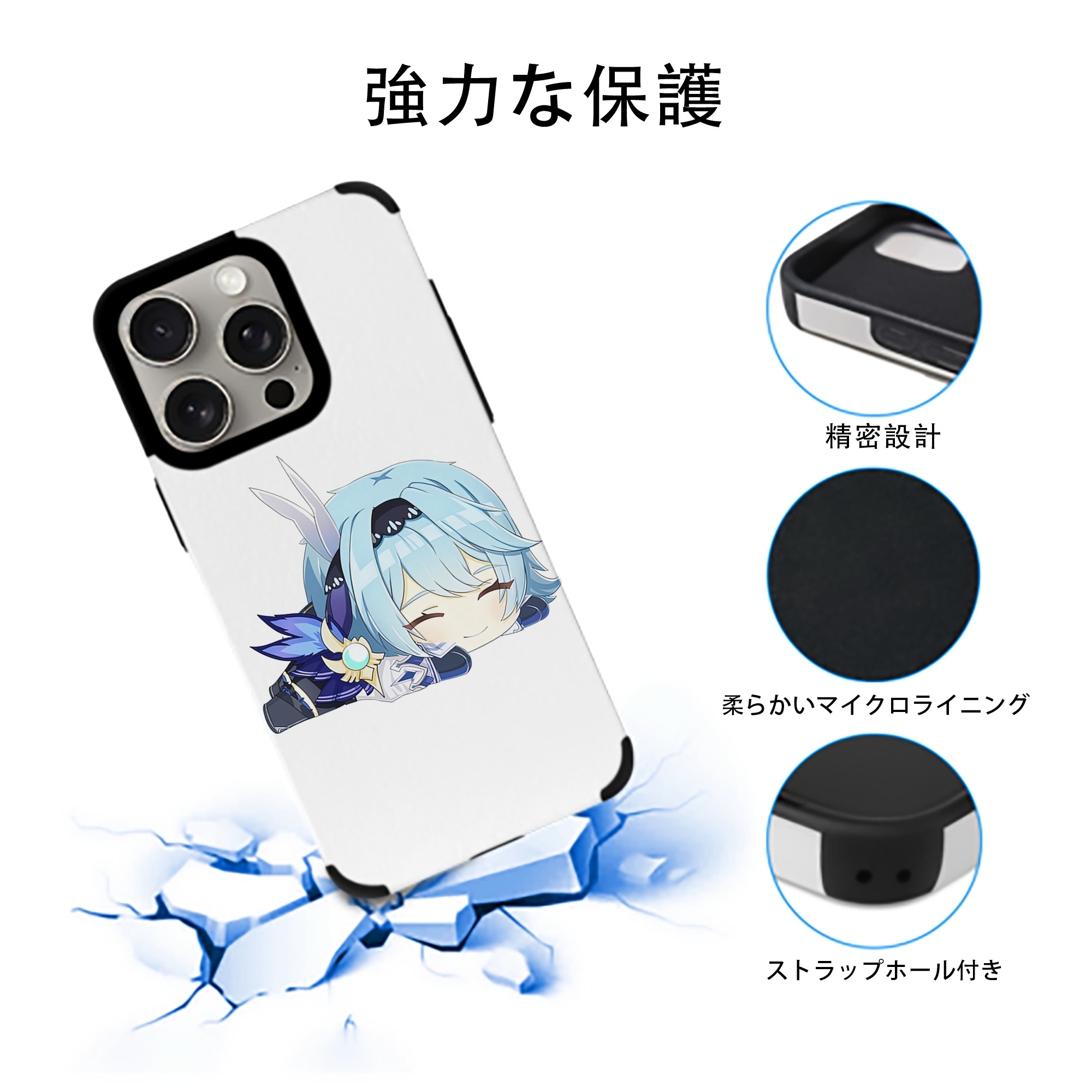 げんし神 优菈 ゆうら genshin Yūra 【iPhone15ProMax対応】 PUレザー スマホケース 耐衝撃＆黄変防止