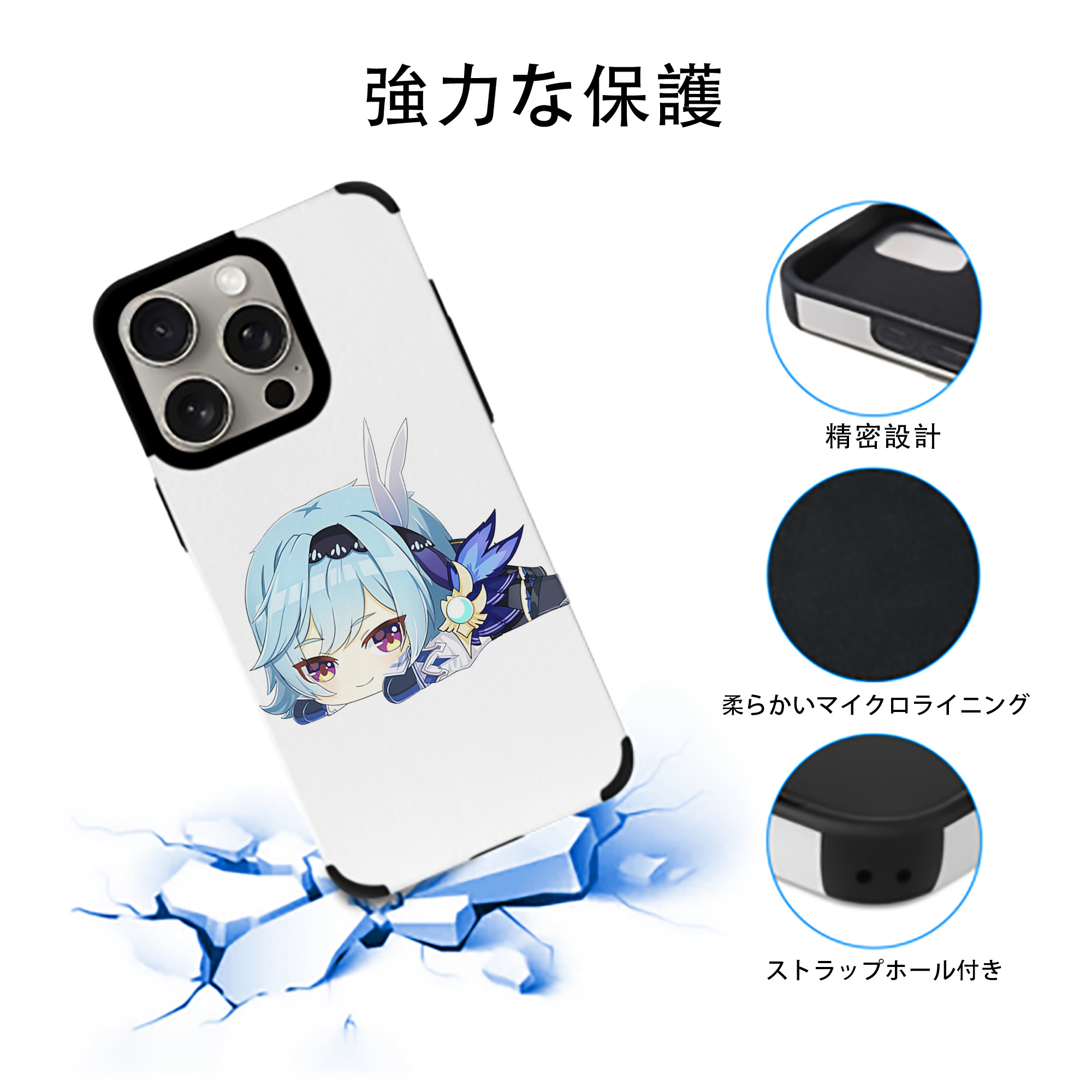 げんし神 优菈 ゆうら genshin Yūra 【iPhone15ProMax対応】 PUレザー スマホケース 耐衝撃＆黄変防止