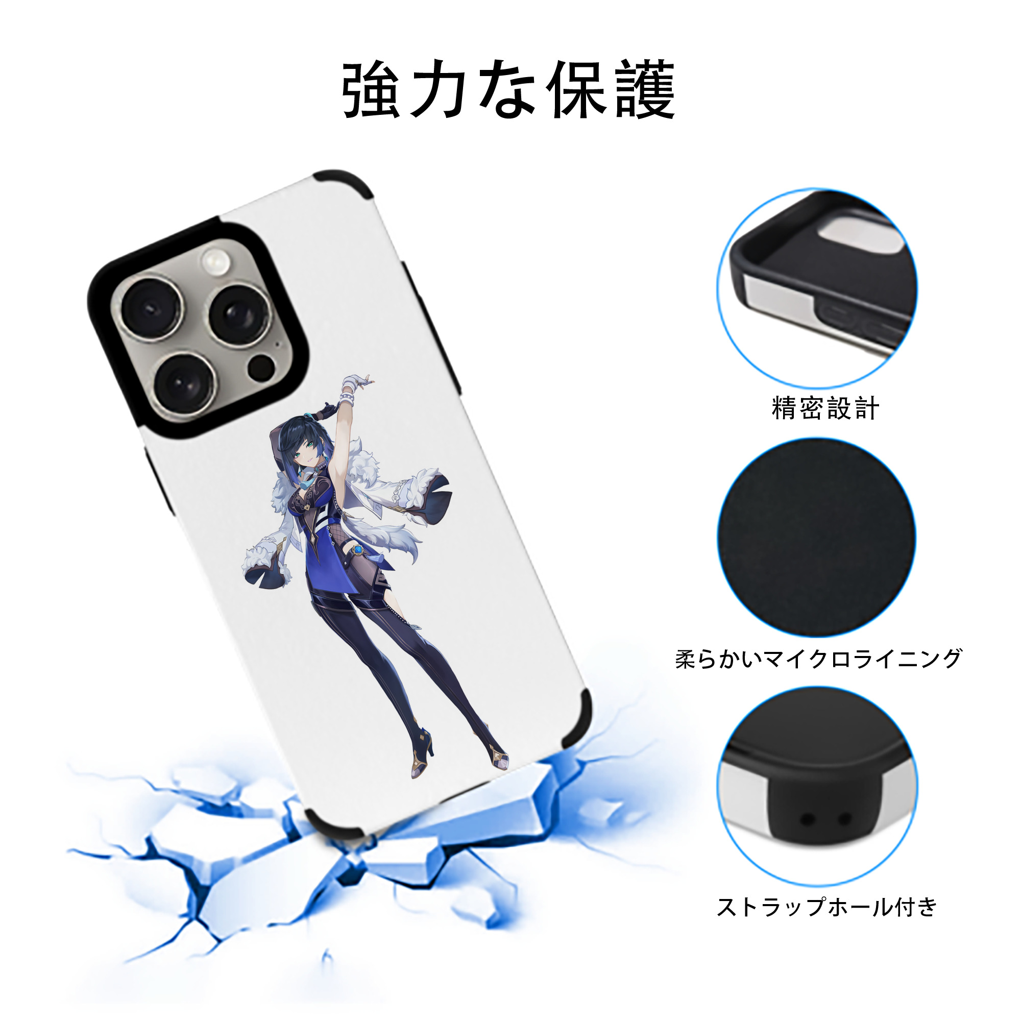 げんし神 夜兰 やらん genshin Yaran 【iPhone15ProMax対応】 PUレザー スマホケース 耐衝撃＆黄変防止