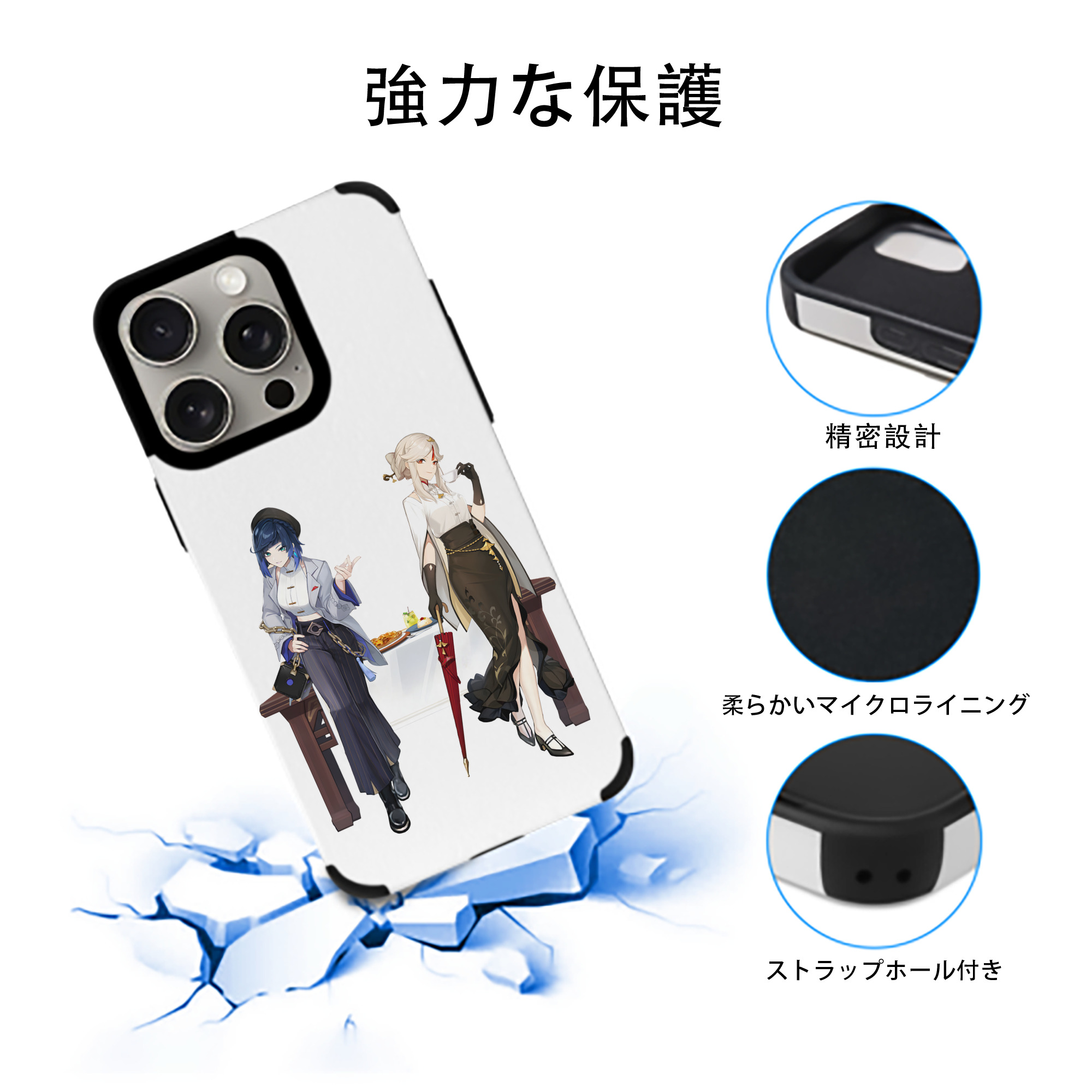 げんし神 夜兰 やらん genshin Yaran 【iPhone15ProMax対応】 PUレザー スマホケース 耐衝撃＆黄変防止