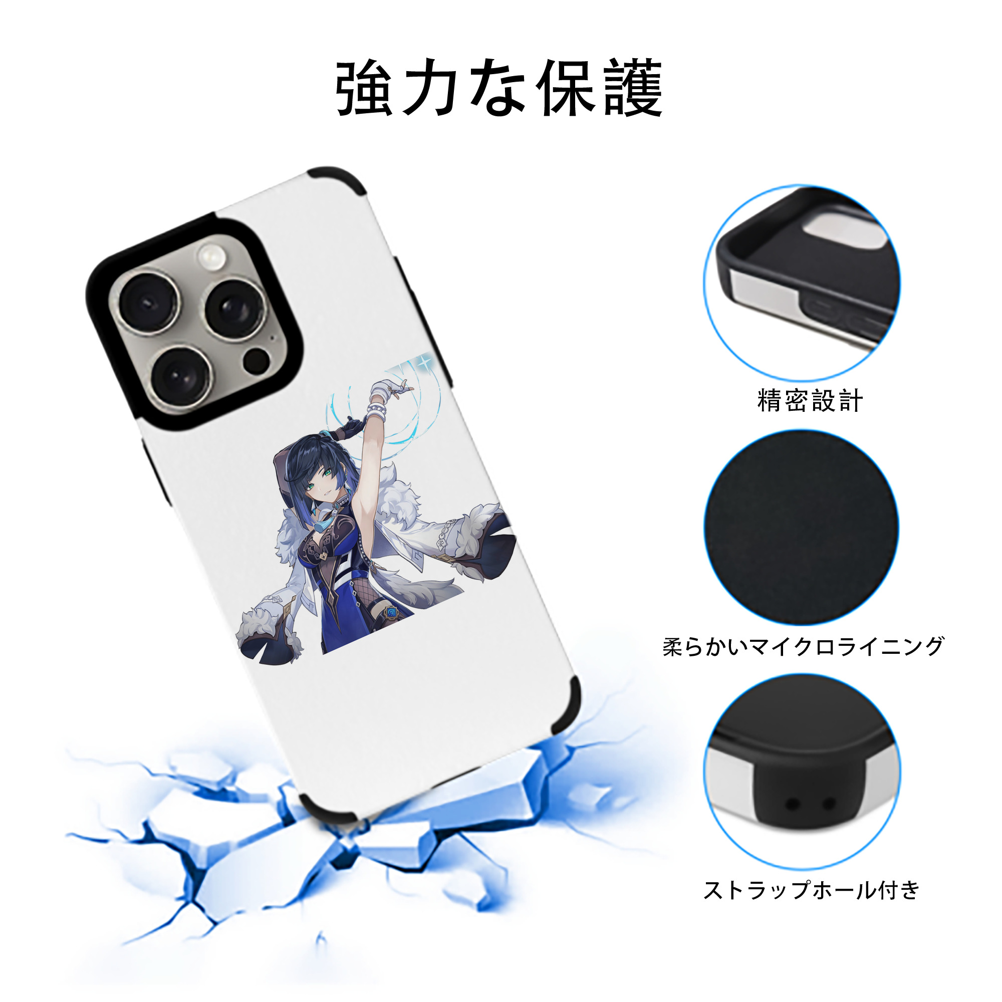 げんし神 夜兰 やらん genshin Yaran 【iPhone15ProMax対応】 PUレザー スマホケース 耐衝撃＆黄変防止