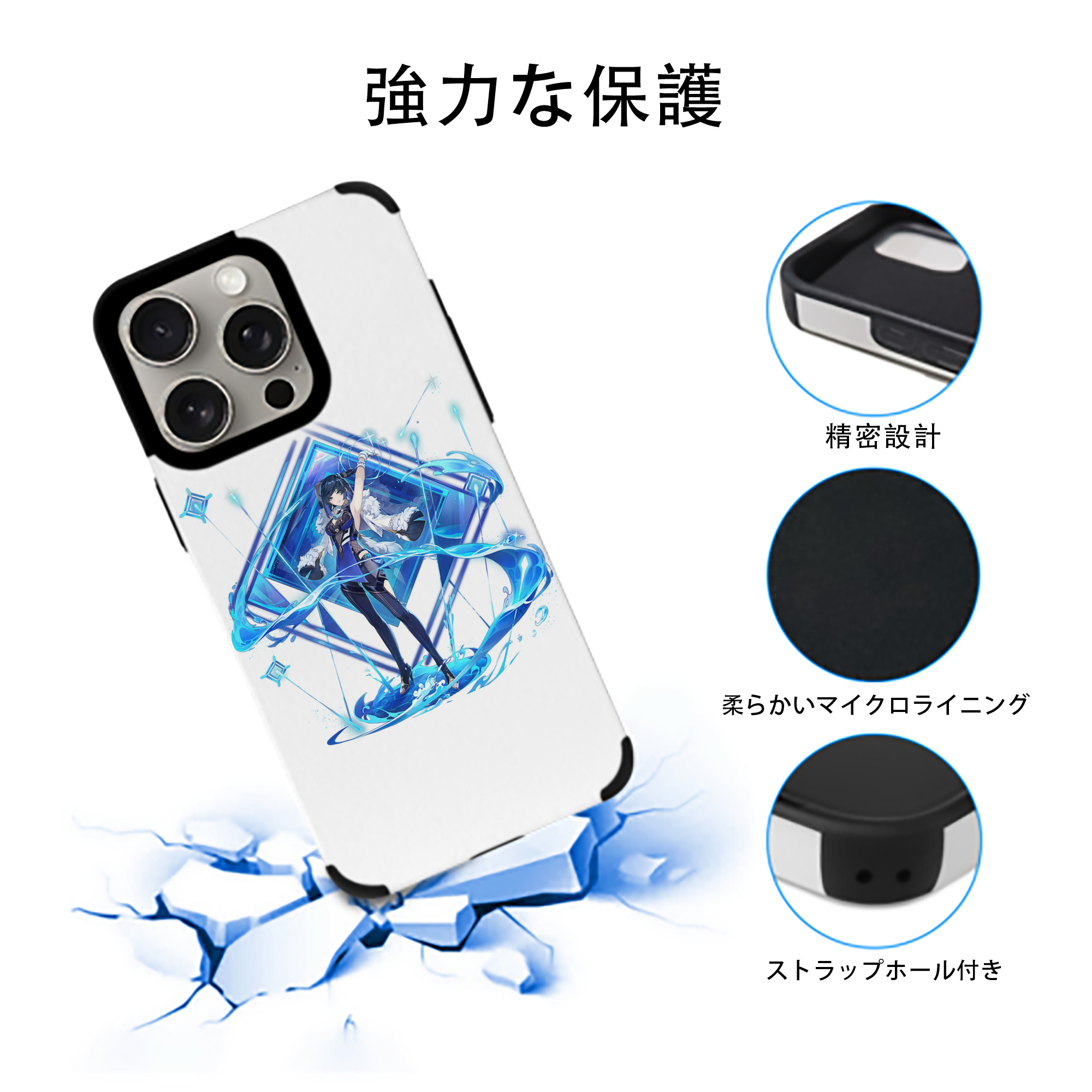 げんし神 夜兰 やらん genshin Yaran 【iPhone15ProMax対応】 PUレザー スマホケース 耐衝撃＆黄変防止