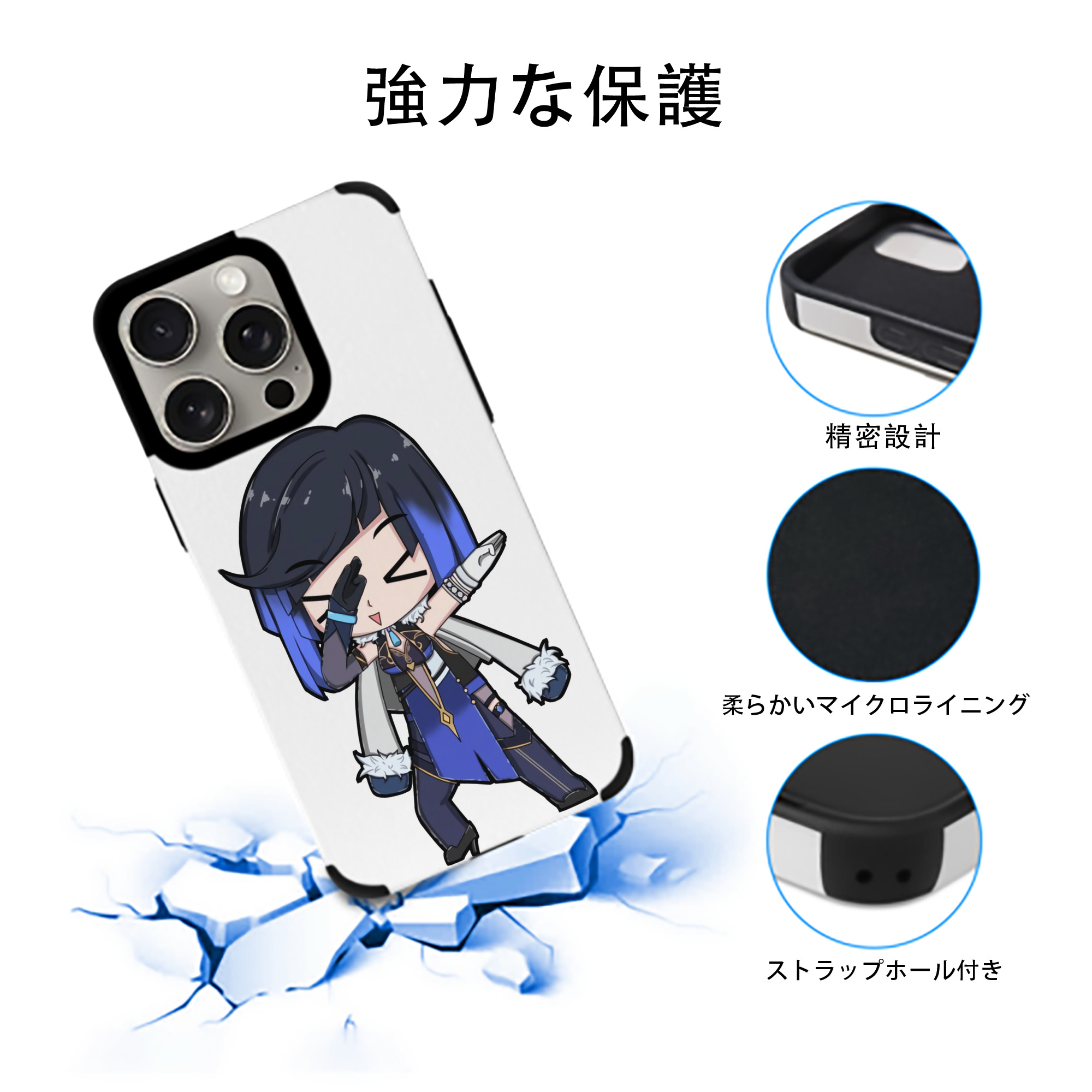 げんし神 夜兰 やらん genshin Yaran 【iPhone15ProMax対応】 PUレザー スマホケース 耐衝撃＆黄変防止