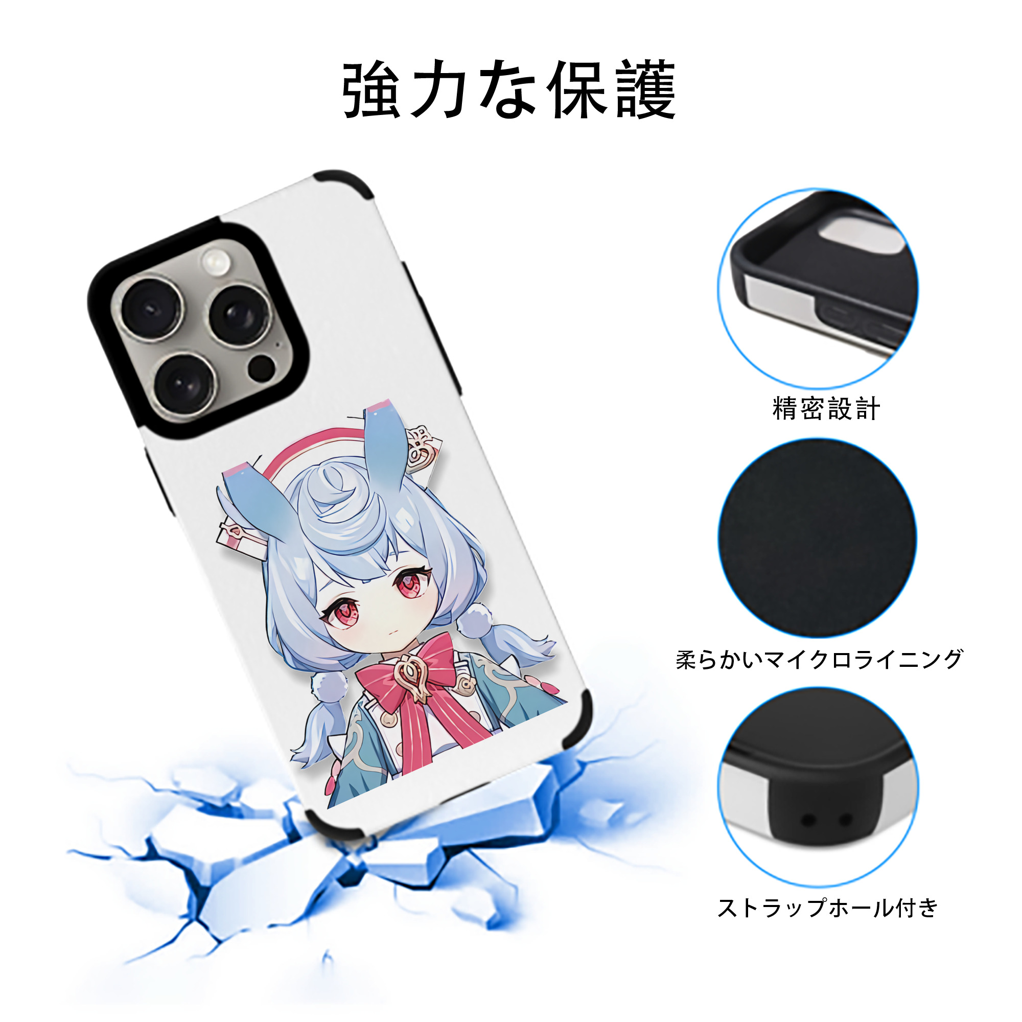 げんし神 シゲウィン genshin Shigewin 【iPhone15ProMax対応】 PUレザー スマホケース 耐衝撃＆黄変防止