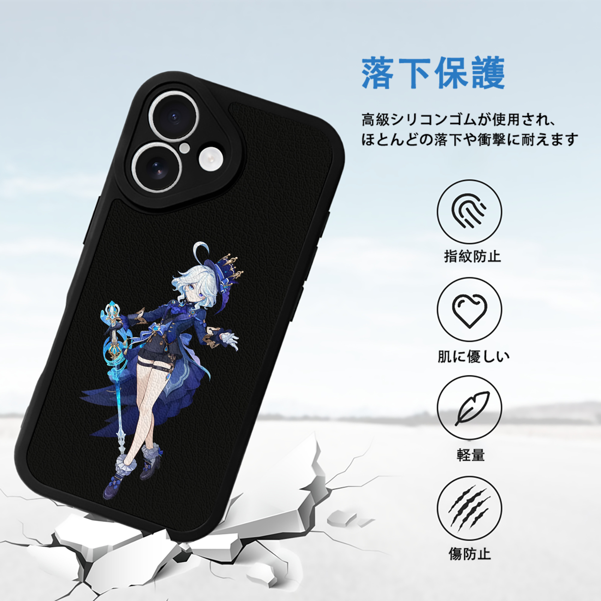 げんし神 フリーナ genshin Furina 【iPhone 16シリーズ対応】シリコンスマホケース（レザー調） 材質：シリコン