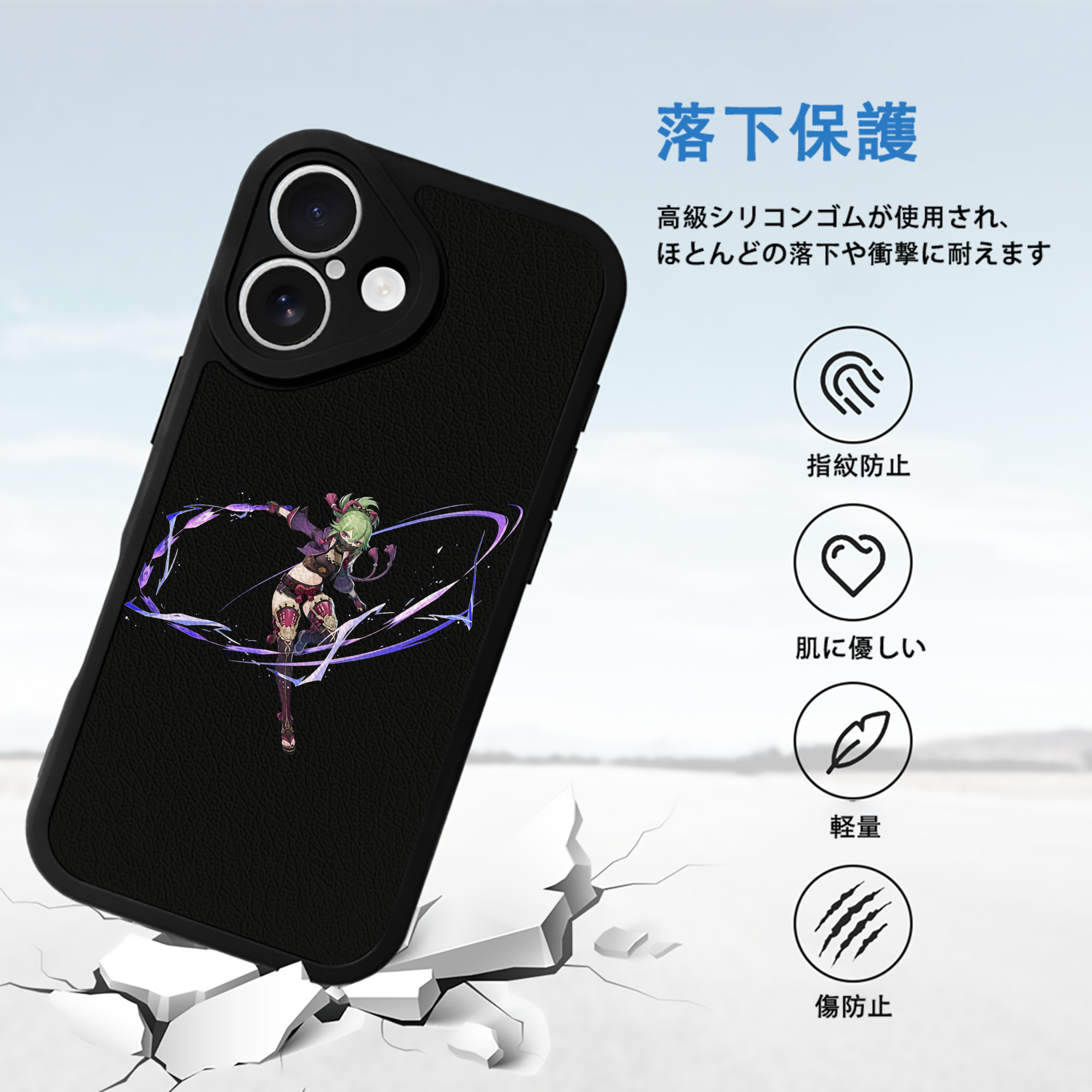 げんし神  久岐忍 くき しのぶ genshin Kuki Shinobu 【iPhone 16シリーズ対応】シリコンスマホケース（レザー調） 材質：シリコン
