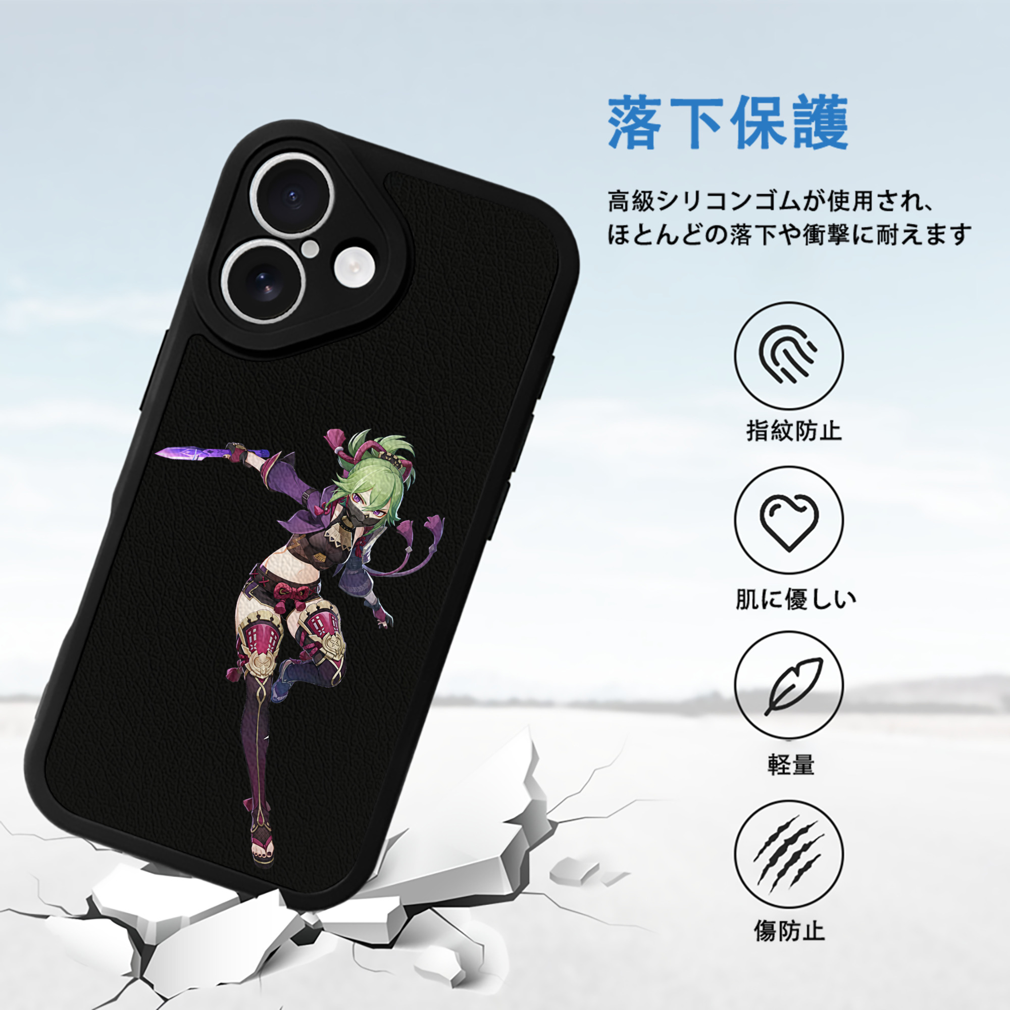 げんし神  久岐忍 くき しのぶ genshin Kuki Shinobu 【iPhone 16シリーズ対応】シリコンスマホケース（レザー調） 材質：シリコン
