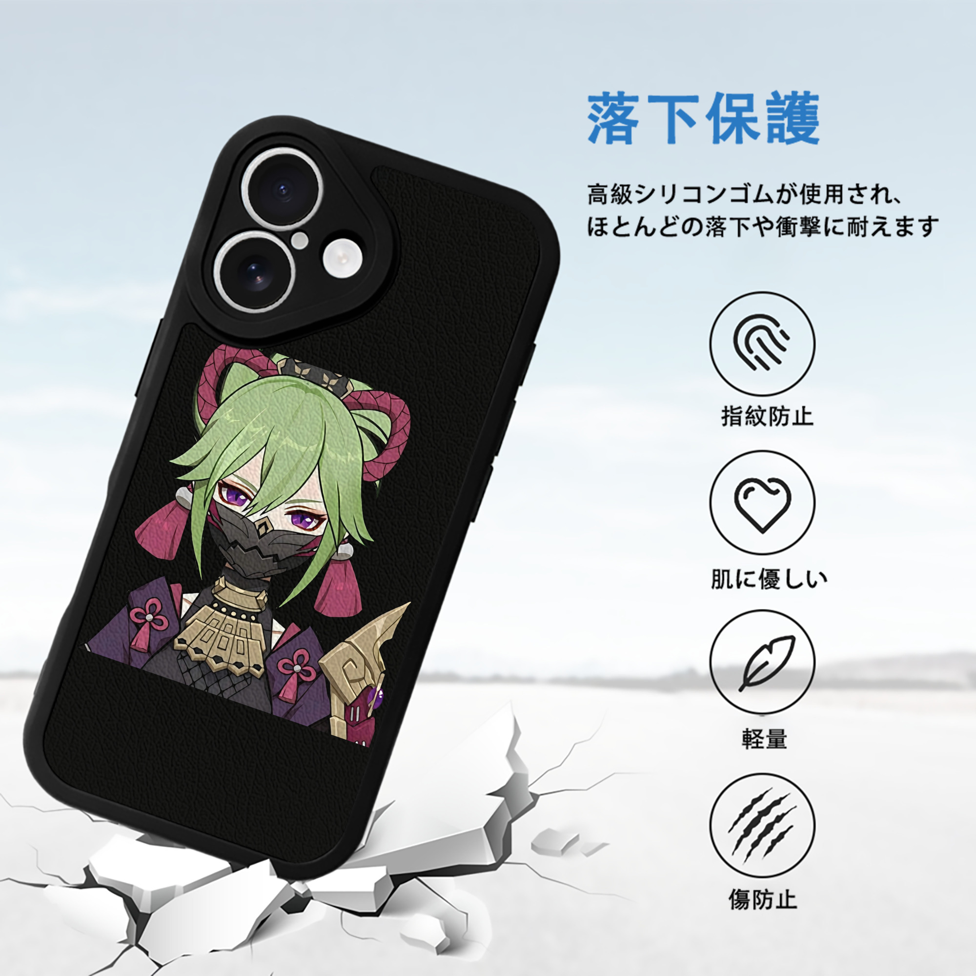 げんし神  久岐忍 くき しのぶ genshin Kuki Shinobu 【iPhone 16シリーズ対応】シリコンスマホケース（レザー調） 材質：シリコン