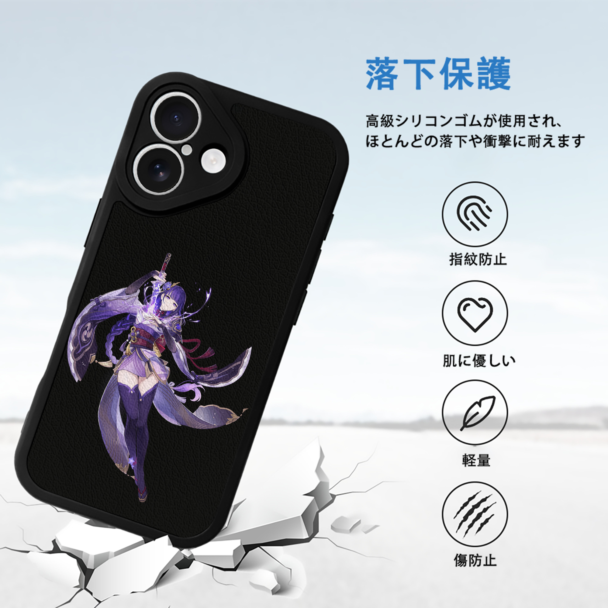 げんし神 雷電将軍 らいでんしょうぐん genshin Raiden Shogun 【iPhone 16シリーズ対応】シリコンスマホケース（レザー調） 材質：シリコン