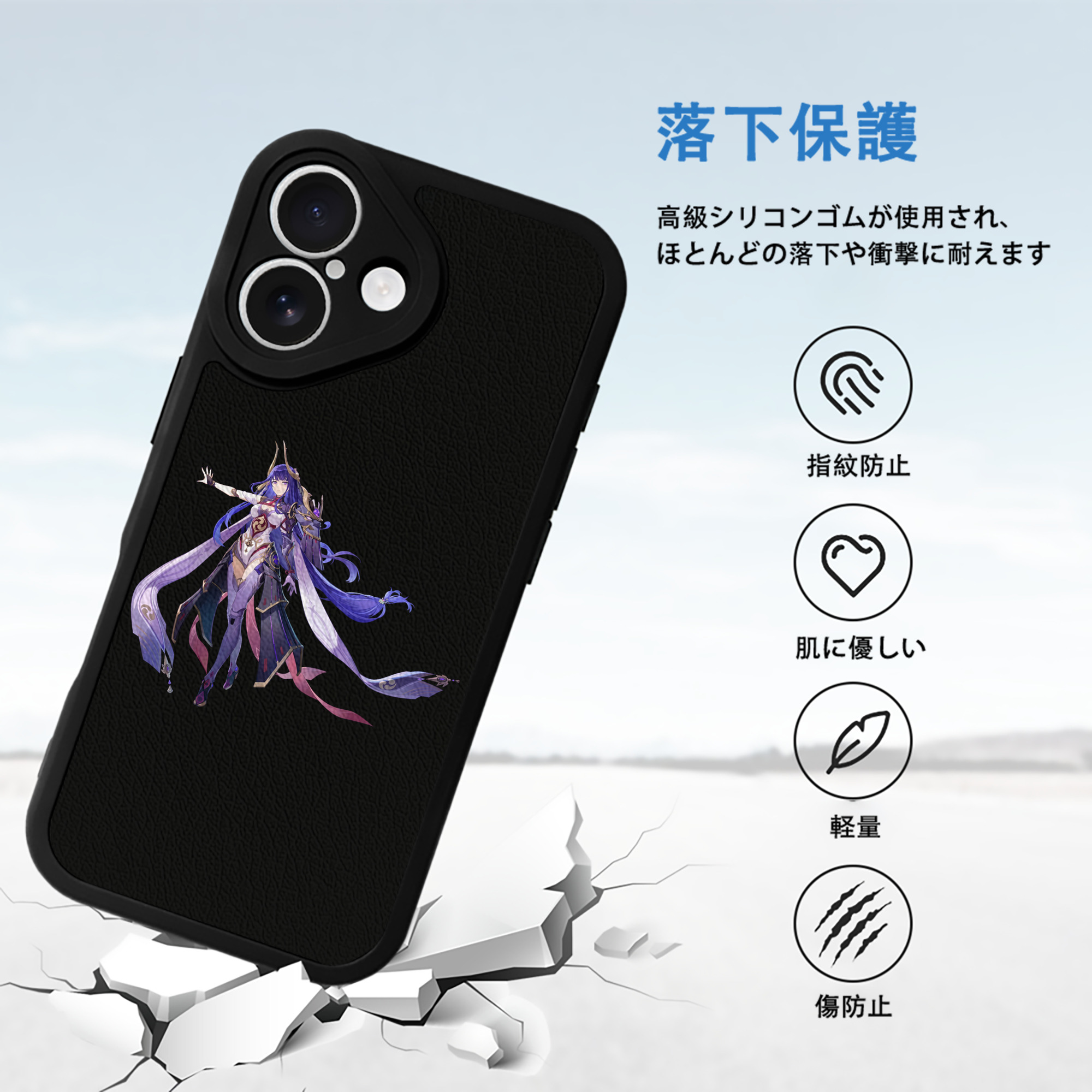 げんし神 雷電将軍 らいでんしょうぐん genshin Raiden Shogun 【iPhone 16シリーズ対応】シリコンスマホケース（レザー調） 材質：シリコン