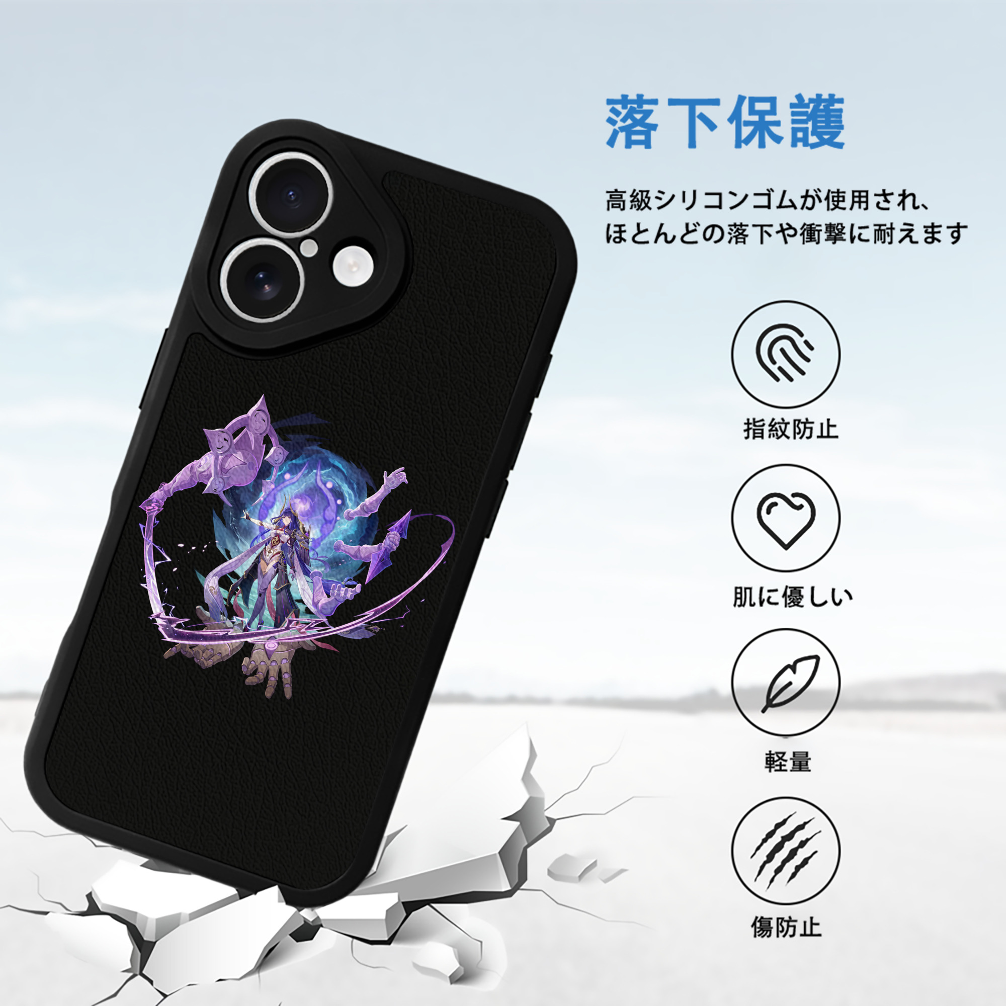 げんし神 雷電将軍 らいでんしょうぐん genshin Raiden Shogun 【iPhone 16シリーズ対応】シリコンスマホケース（レザー調） 材質：シリコン