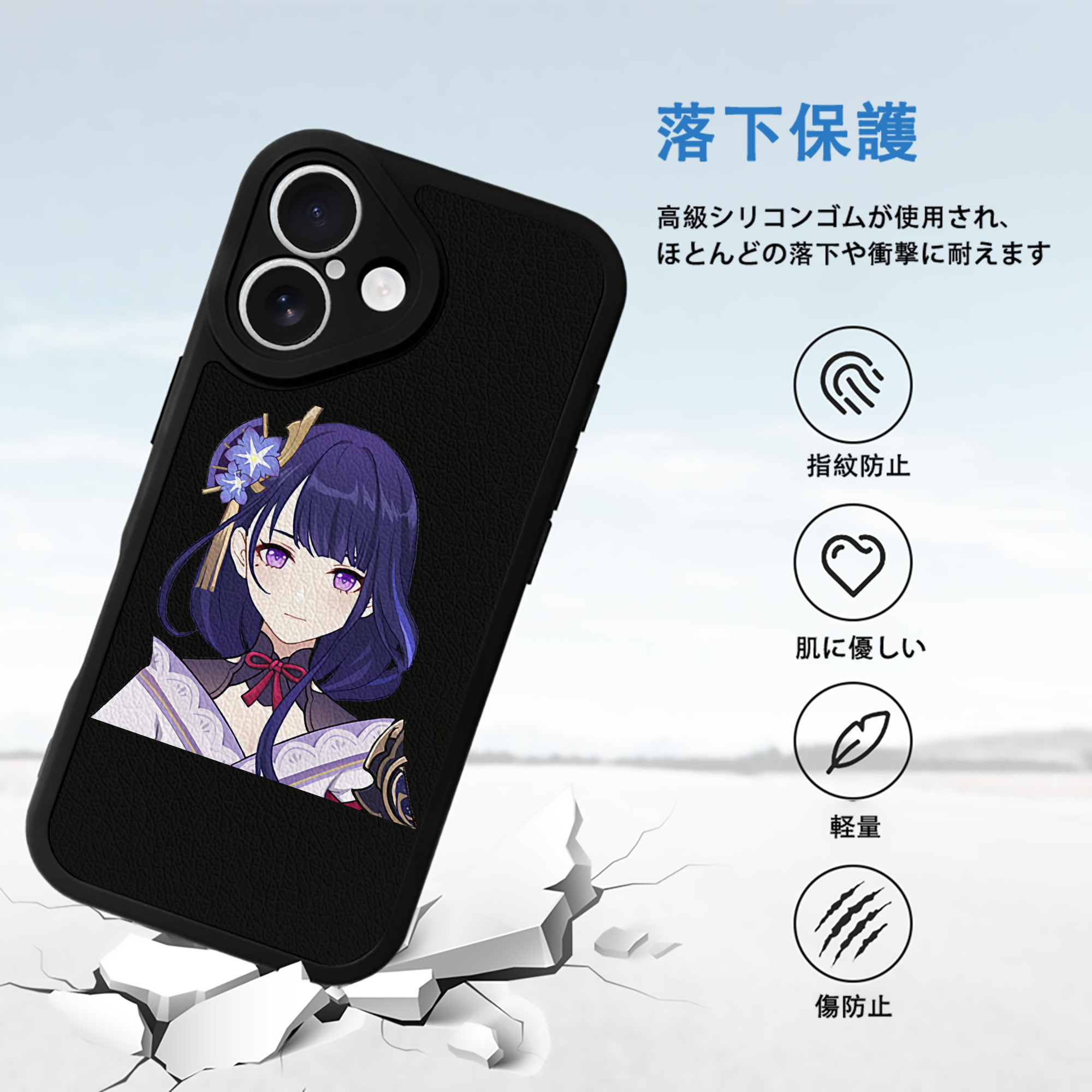 げんし神 雷電将軍 らいでんしょうぐん genshin Raiden Shogun 【iPhone 16シリーズ対応】シリコンスマホケース（レザー調） 材質：シリコン