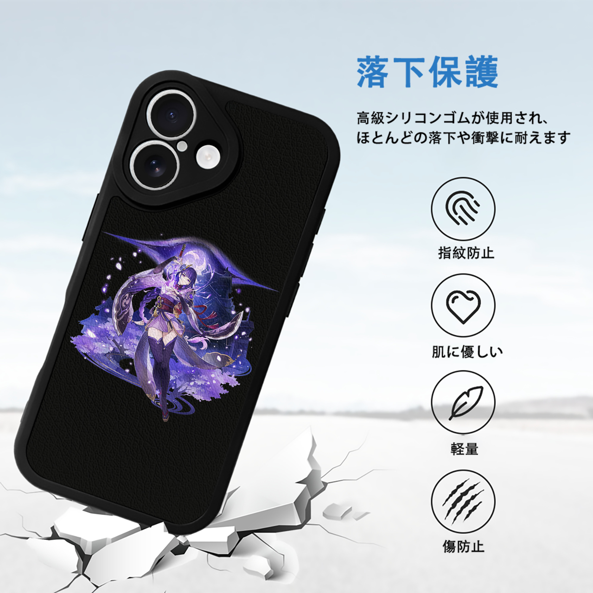 げんし神 雷電将軍 らいでんしょうぐん genshin Raiden Shogun 【iPhone 16シリーズ対応】シリコンスマホケース（レザー調） 材質：シリコン