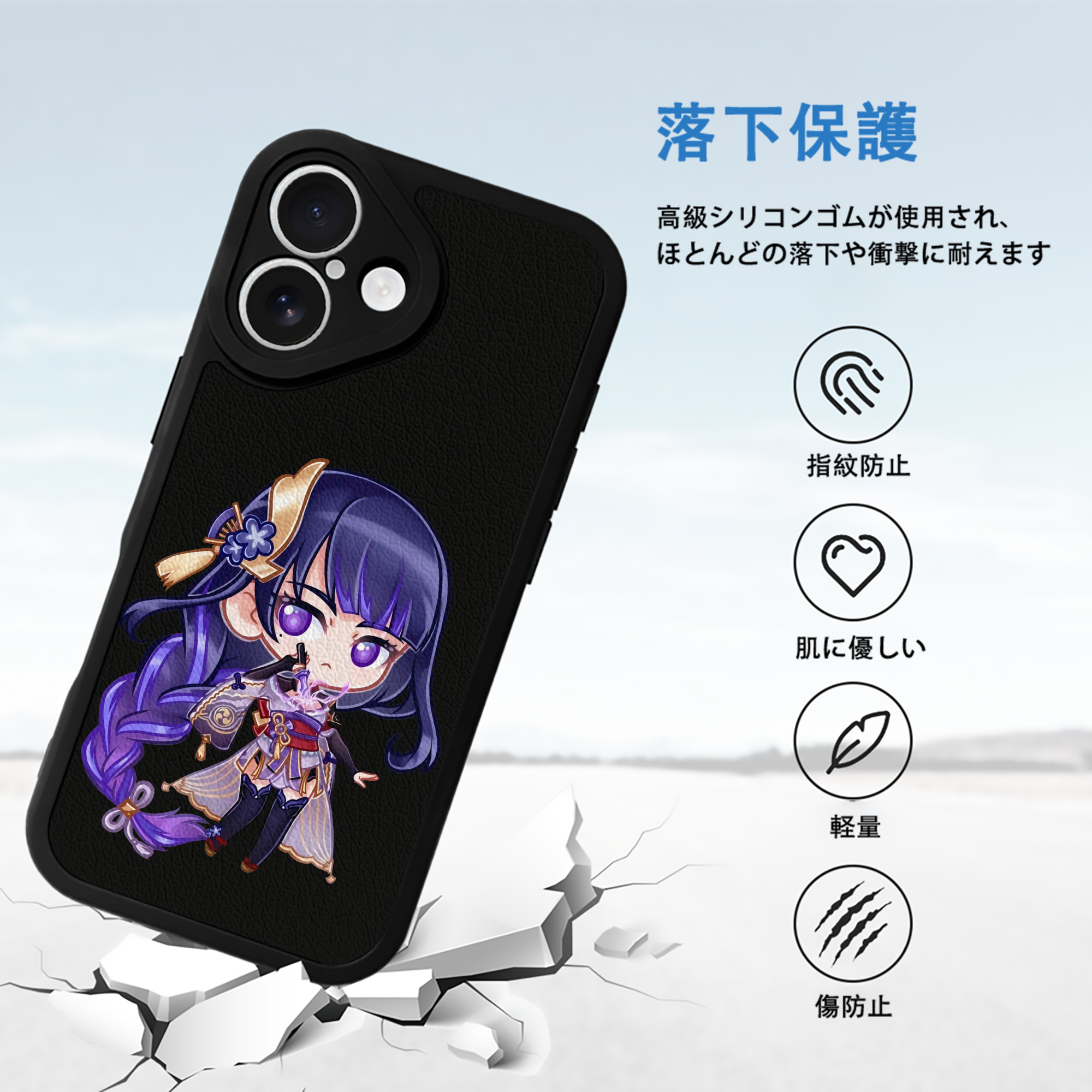 げんし神 雷電将軍 らいでんしょうぐん genshin Raiden Shogun 【iPhone 16シリーズ対応】シリコンスマホケース（レザー調） 材質：シリコン