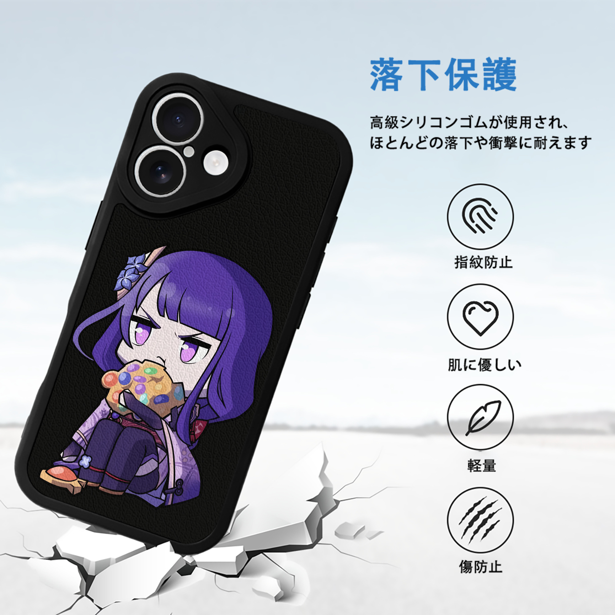 げんし神 雷電将軍 らいでんしょうぐん genshin Raiden Shogun 【iPhone 16シリーズ対応】シリコンスマホケース（レザー調） 材質：シリコン