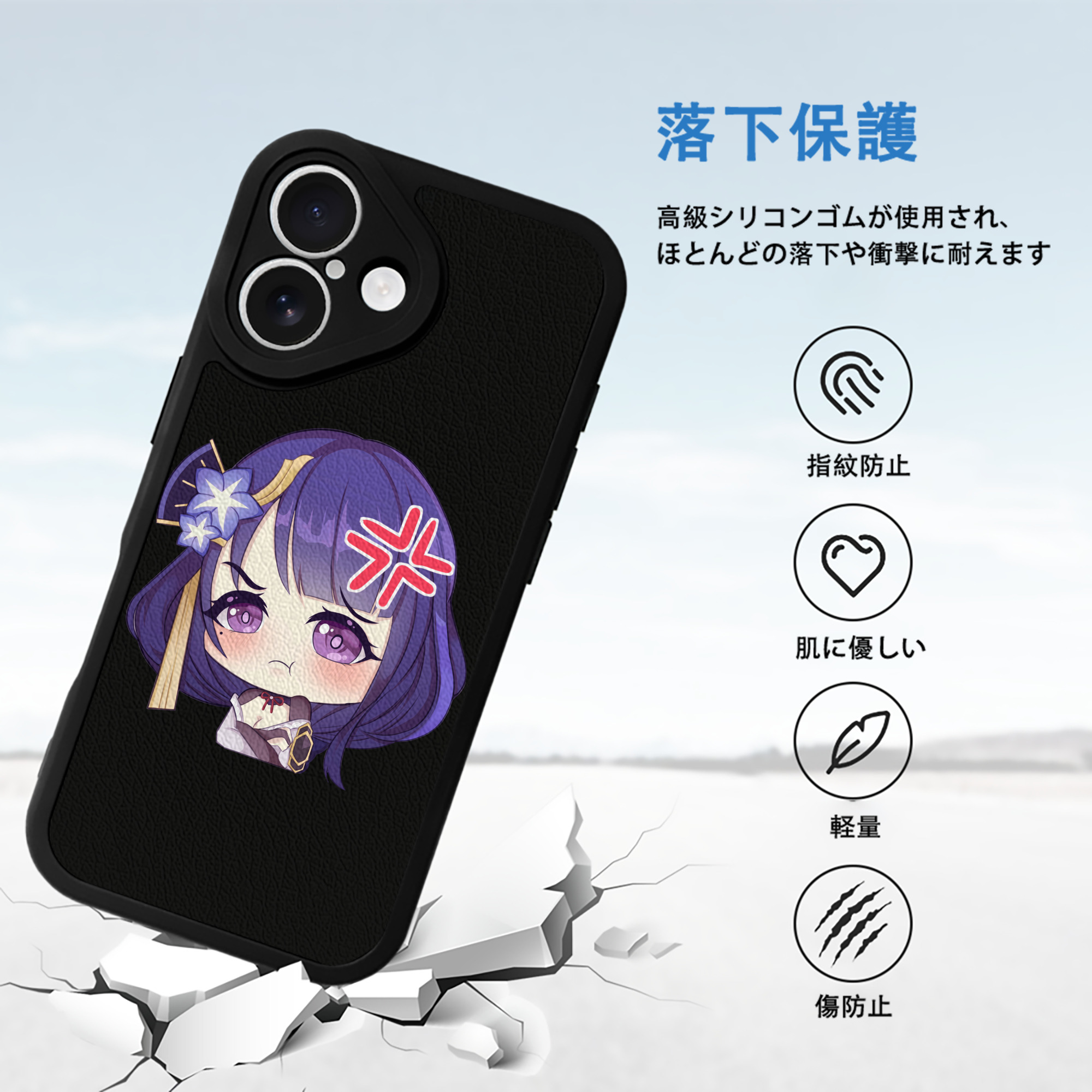 げんし神 雷電将軍 らいでんしょうぐん genshin Raiden Shogun 【iPhone 16シリーズ対応】シリコンスマホケース（レザー調） 材質：シリコン