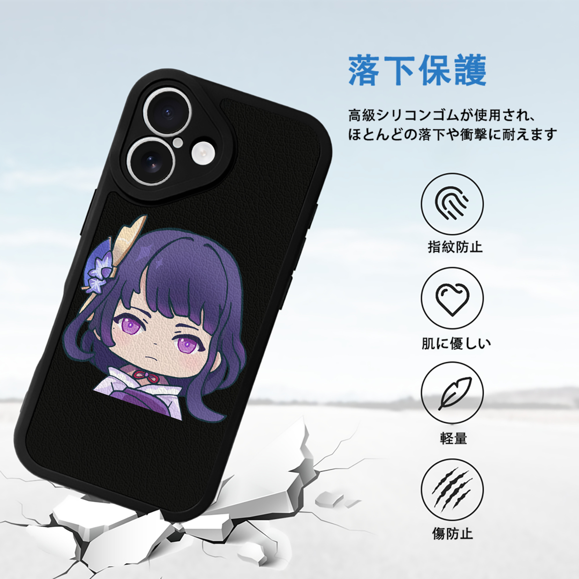げんし神 雷電将軍 らいでんしょうぐん genshin Raiden Shogun 【iPhone 16シリーズ対応】シリコンスマホケース（レザー調） 材質：シリコン
