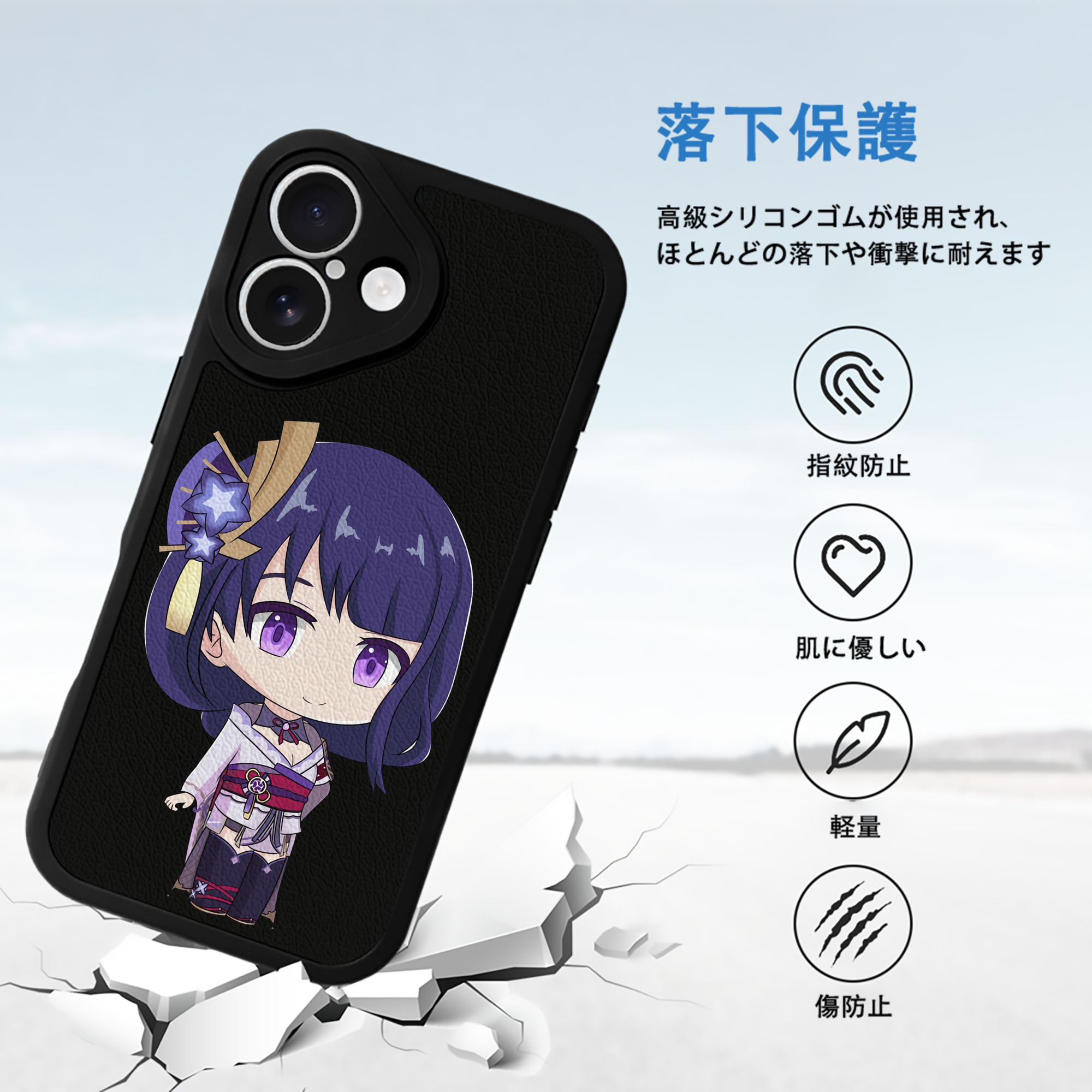 げんし神 雷電将軍 らいでんしょうぐん genshin Raiden Shogun 【iPhone 16シリーズ対応】シリコンスマホケース（レザー調） 材質：シリコン
